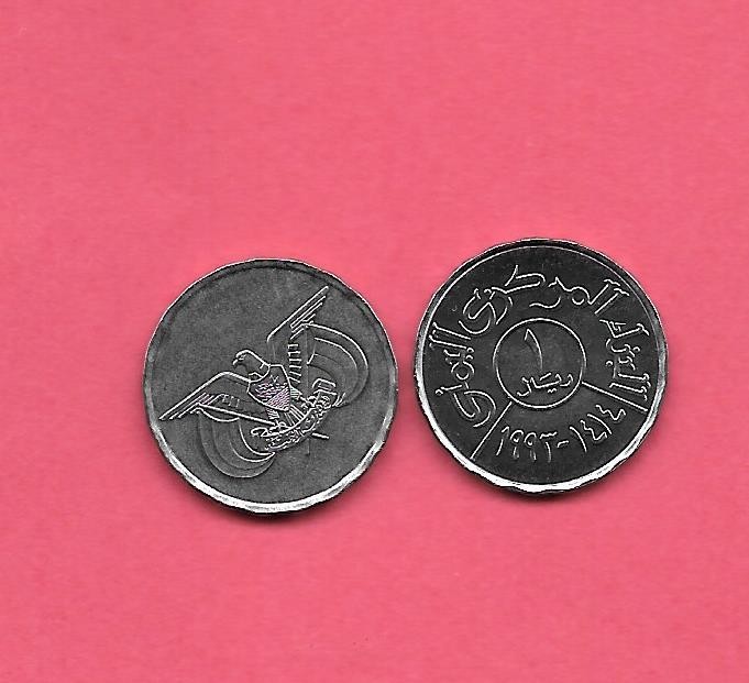YEMEN KM25 1993 1 RIYAL UNCIRCULATED-BU MINT-UNC OLD VINTAGE EXCELLENT COIN YEMEN KM25 1993 1 RIYAL UNCIRCULATED-BU MINT-UNC OLD VINTAGE EXCELLENT COIN