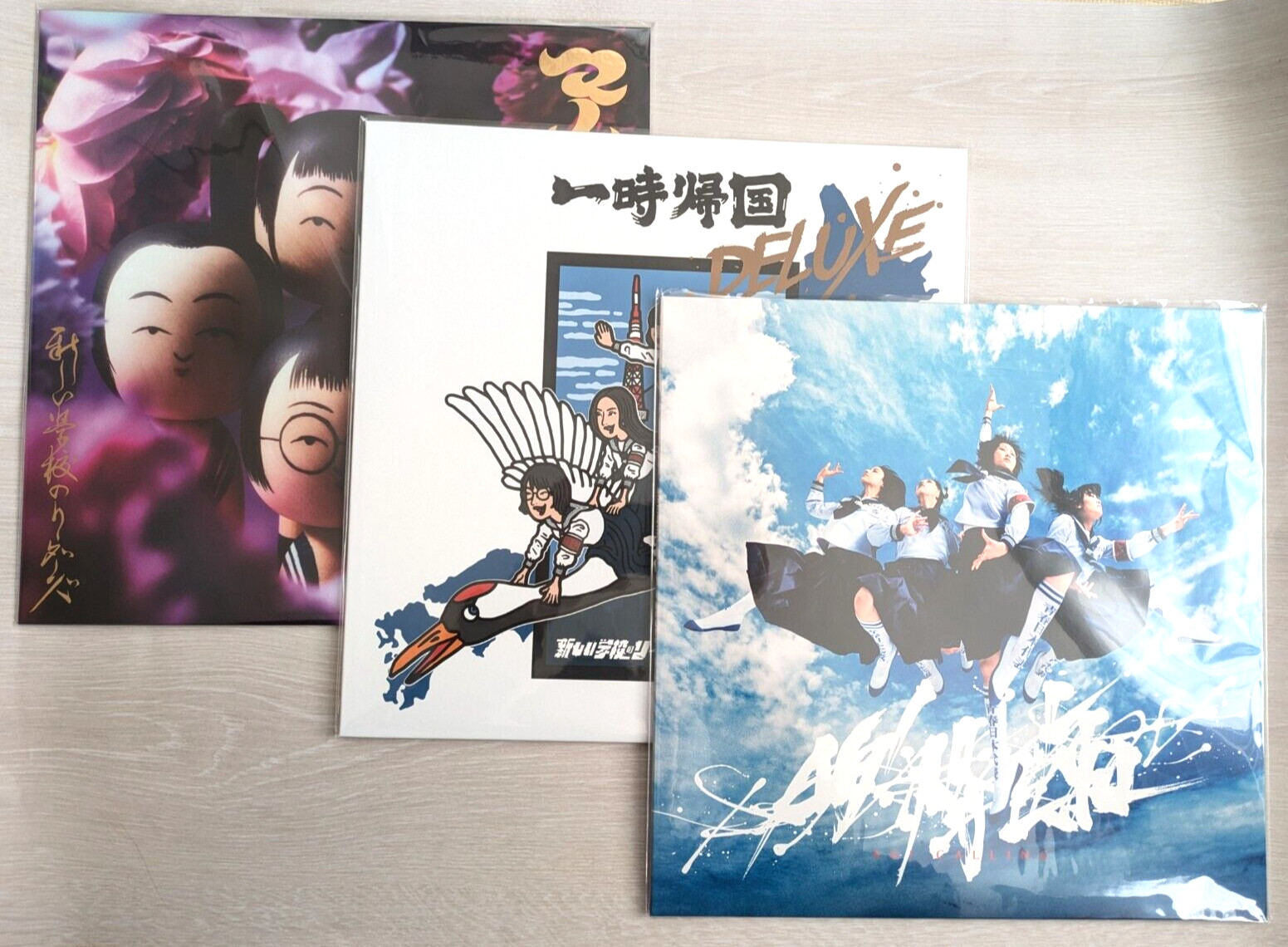 ATARASHII GAKKO LP Set of 3 Vinyl Records 2024 Limited Edition