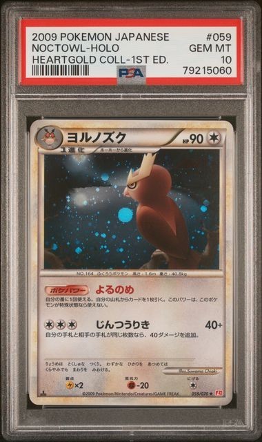 Noctowl PSA 10 059/070 L1 Heart Gold Collection Pokemon Card 1st Edition Noctowl PSA 10 059/070 L1 Heart Gold Collection Pokemon Card 1st Edition