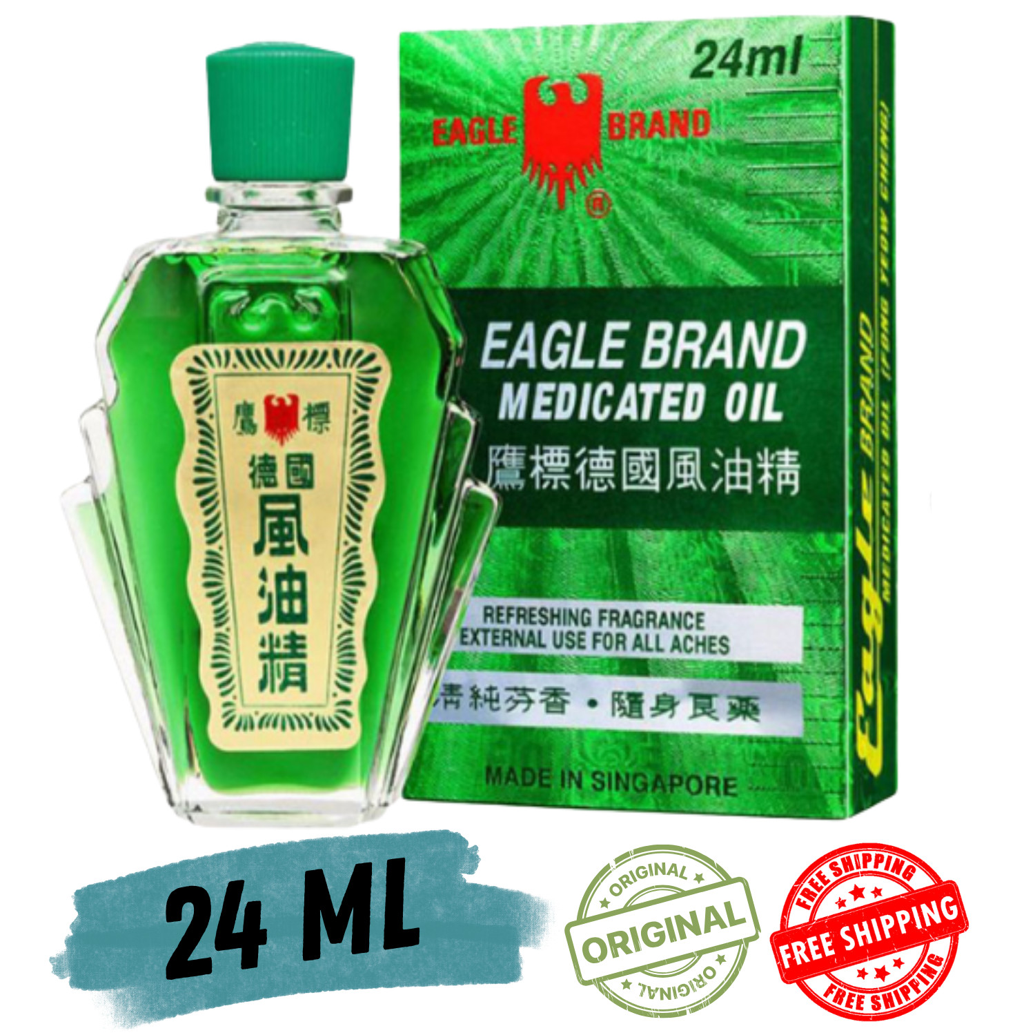 Original Eagle Brand Refreshing Fragrance Med Oil 24ml Bottles 