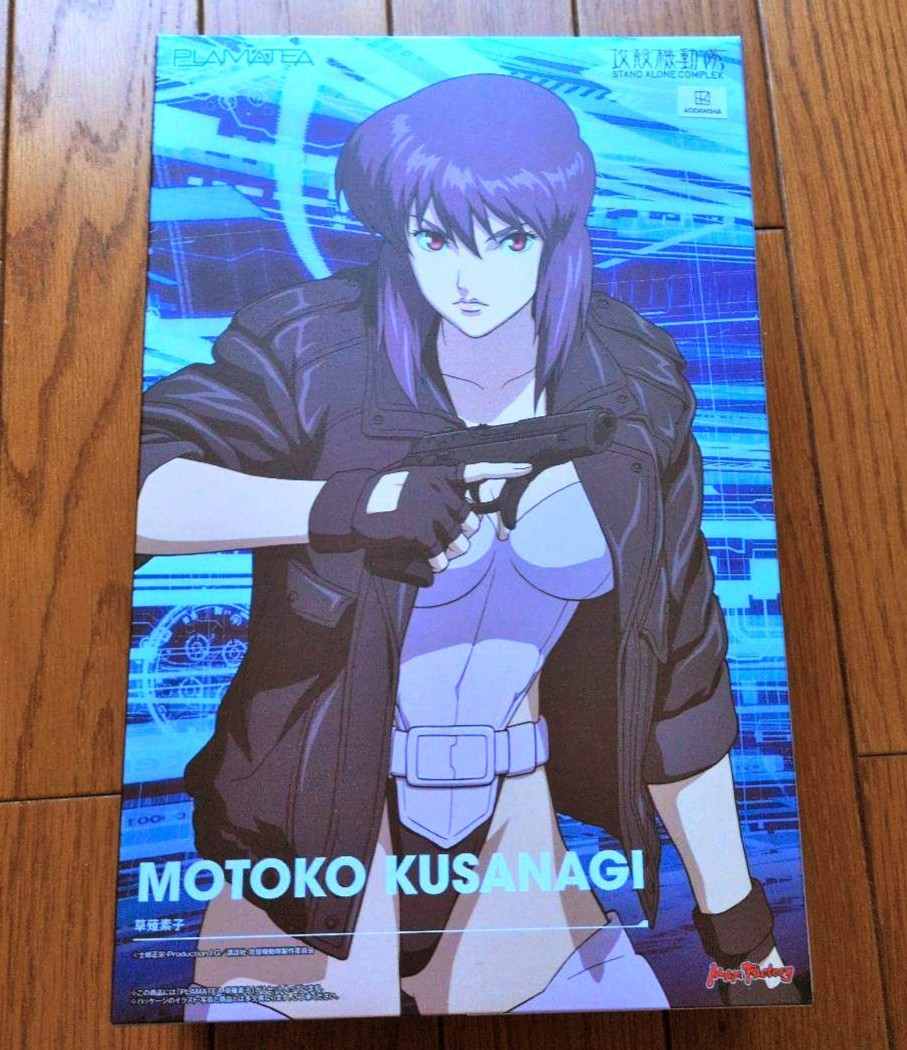 Max Factory PLAMATEA Motoko Kusanagi Ghost in the Shell SAC Model Kit Figure