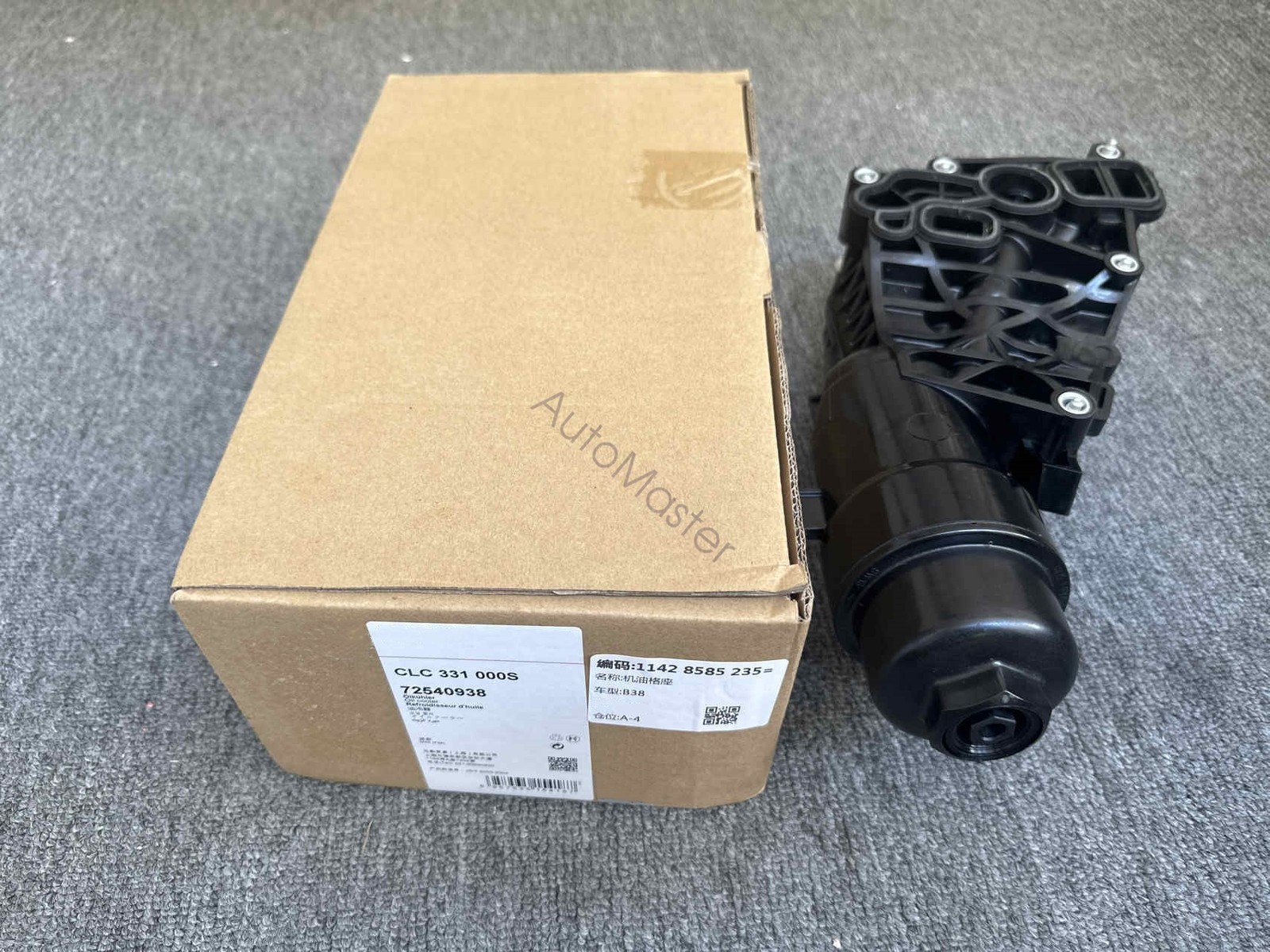 11428585235 11428575898 OEM Quality Oil Cooler Filter Housing For BMW X1 2014-2