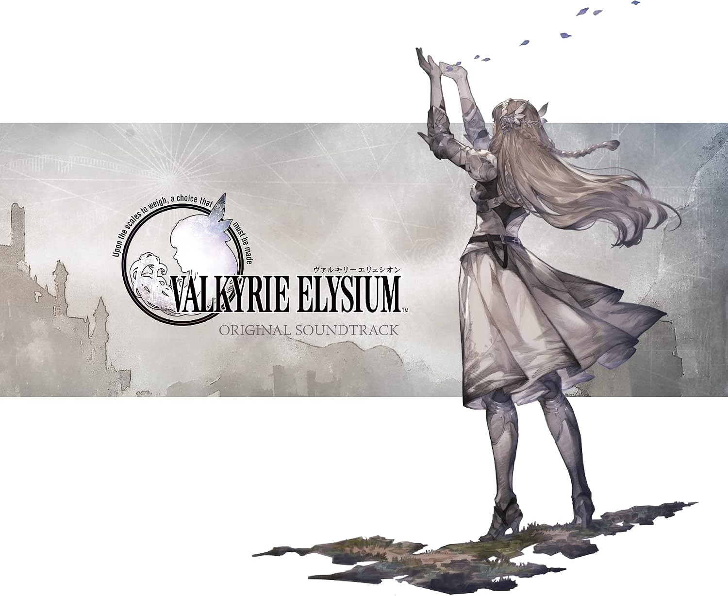 VALKYRIE ELYSIUM Original Soundtrack Music Game CD