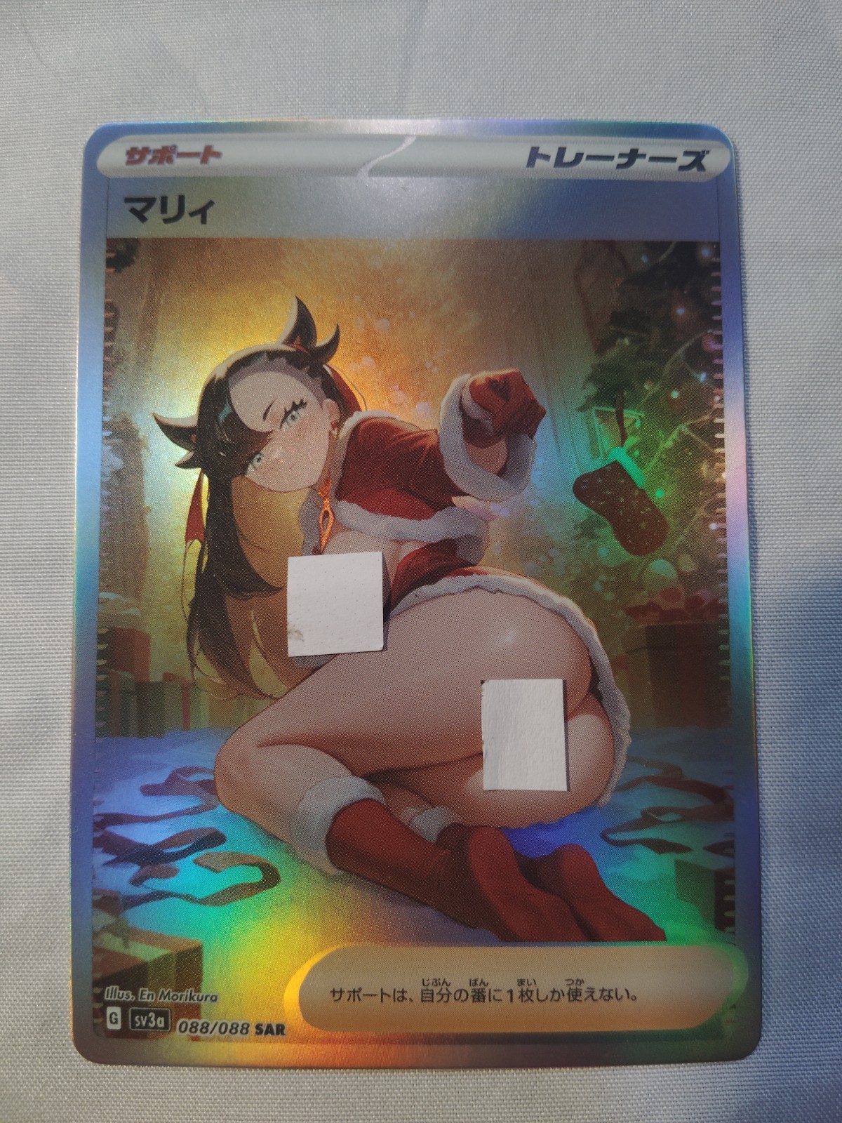 NSFW Pokemon Waifu Trainer Japanese