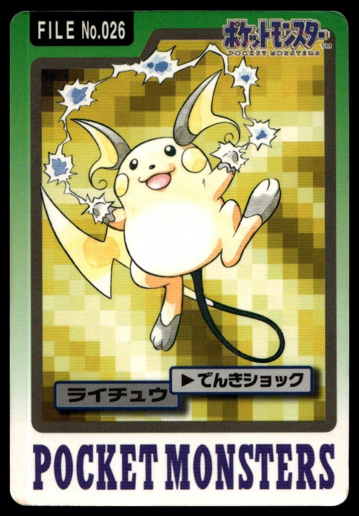 Raichu No. 026 Bandai Carddass Series 3-4 Pokemon Japanese HP Raichu No. 026 Bandai Carddass Series 3-4 Pokemon Japanese HP