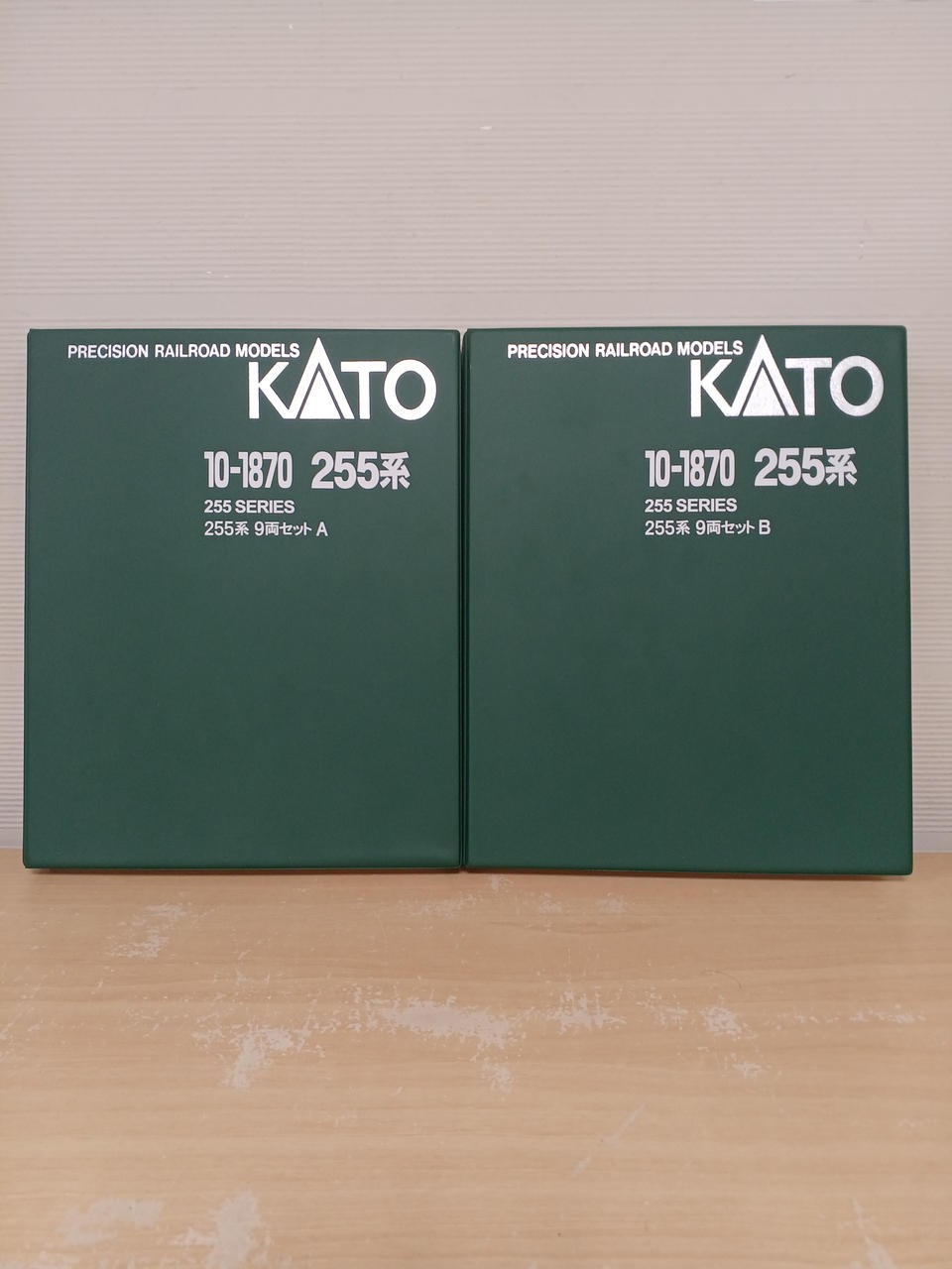 KATO 10-1870 255 series 9 car set 786322