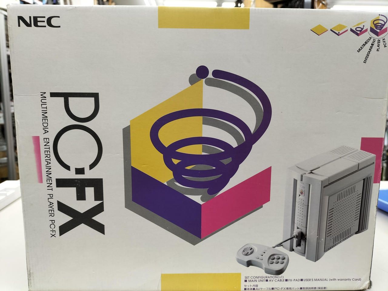 NEC PC-FX Used