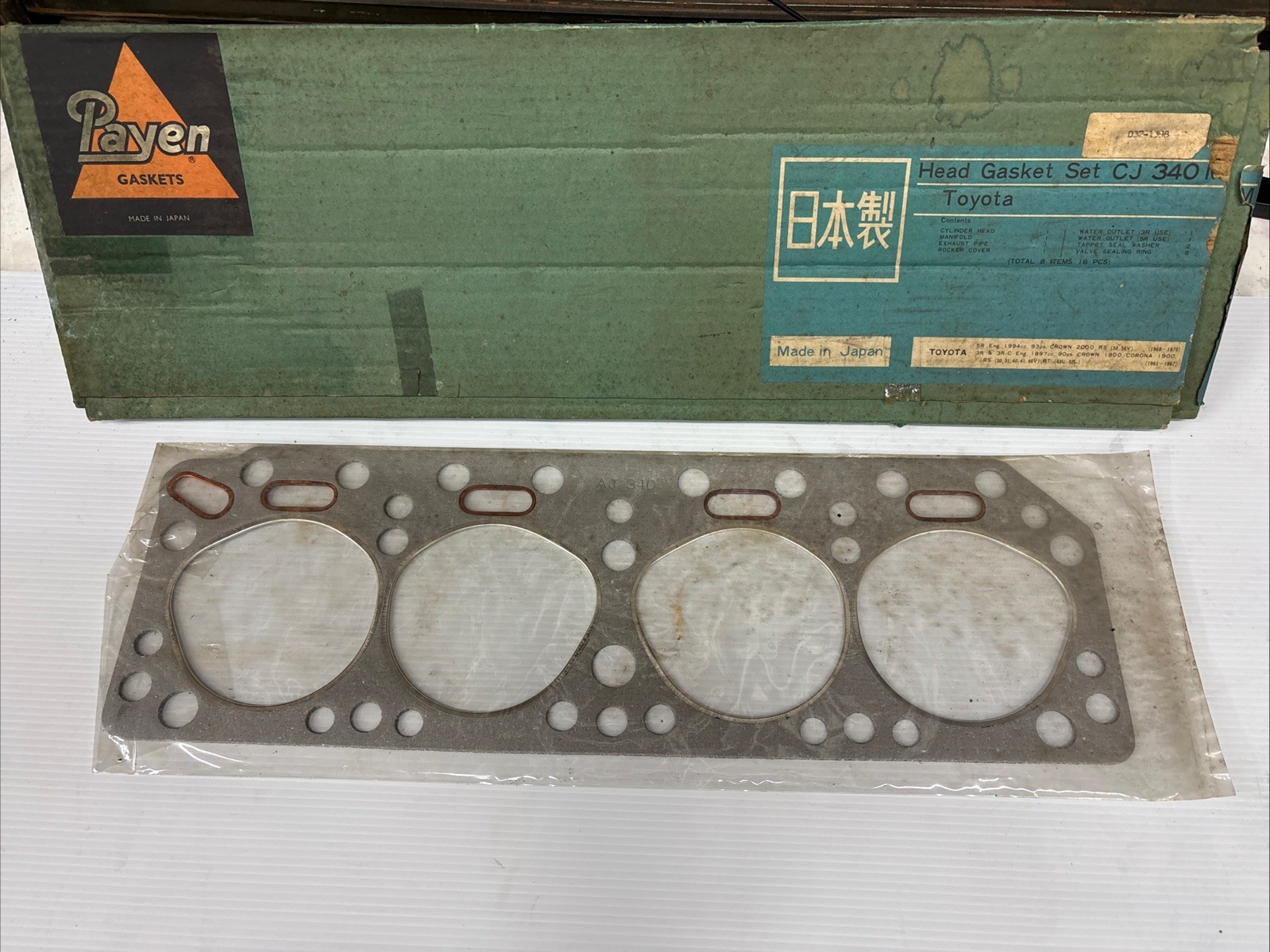 Toyota Crown 5R 1968-70 & Corona 3R & 3R-C 1961-67 NOS Head Gasket Made In Japan Toyota Crown 5R 1968-70 & Corona 3R & 3R-C 1961-67 NOS Head Gasket Made In Japan