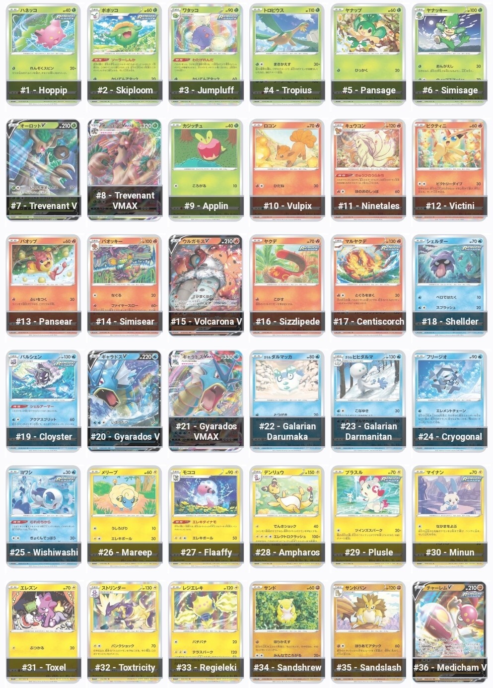 Pokémon Cards Korean Blue Skystream Master Set 1/67-67/67 All Rares, Triple...