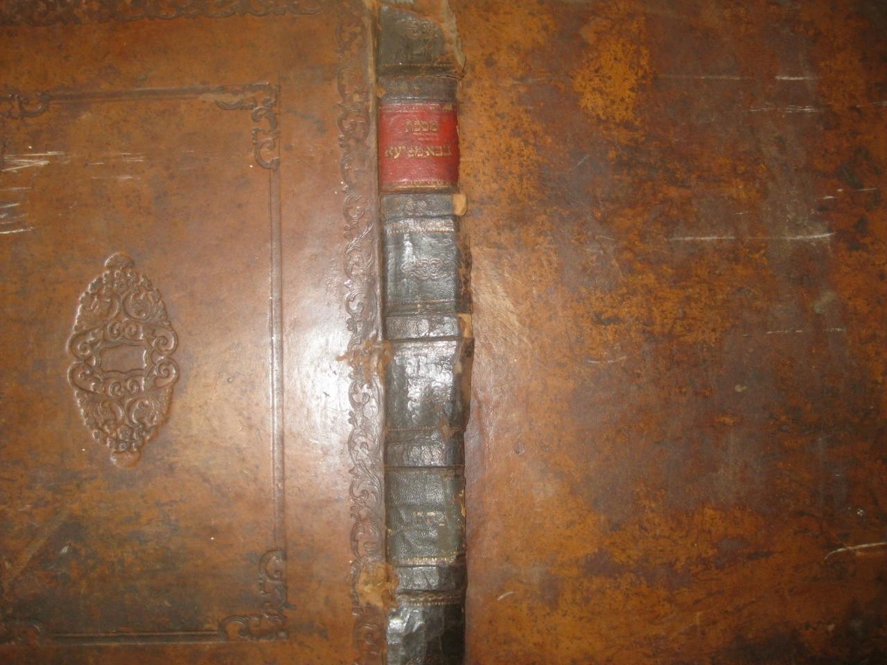 1886 VILNA ROMM PRINTING OF THE TALMUD - FIRST SHAS EDI Tratctate BAVA METZIAH