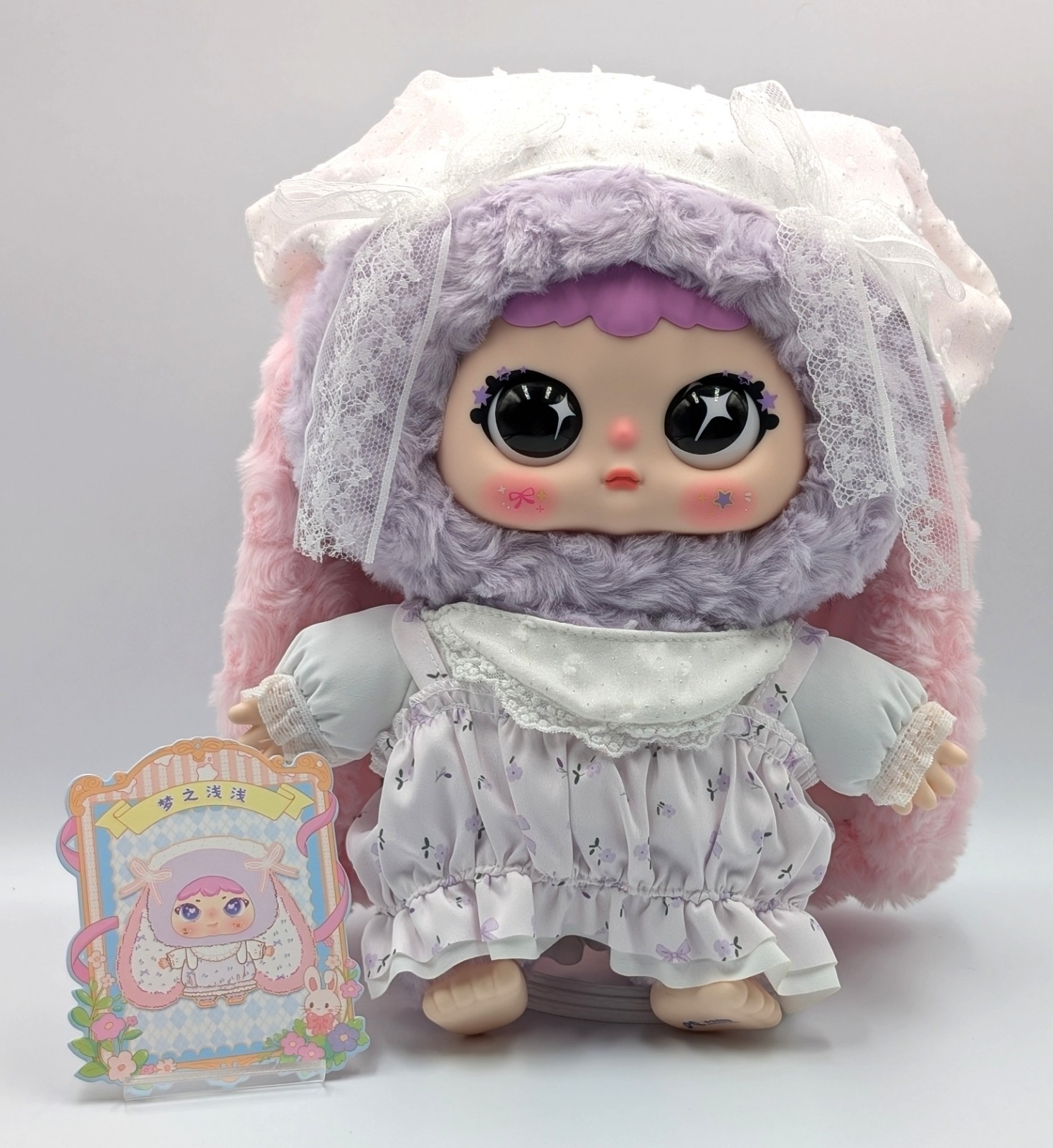 Jiimo Forest Dreamland 400% Dreamy Qianqian 11in Scented Plush Doll