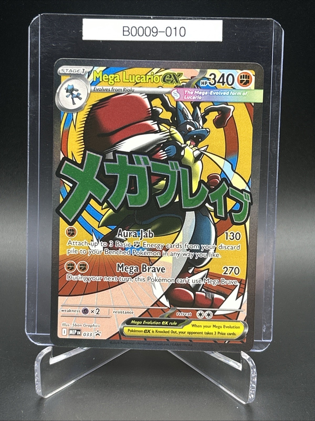 Mega Lucario ex 033 Pokemon TCG ME: Mega Evolution Promo Holo NM B0009-010 Mega Lucario ex 033 Pokemon TCG ME: Mega Evolution Promo Holo NM B0009-010