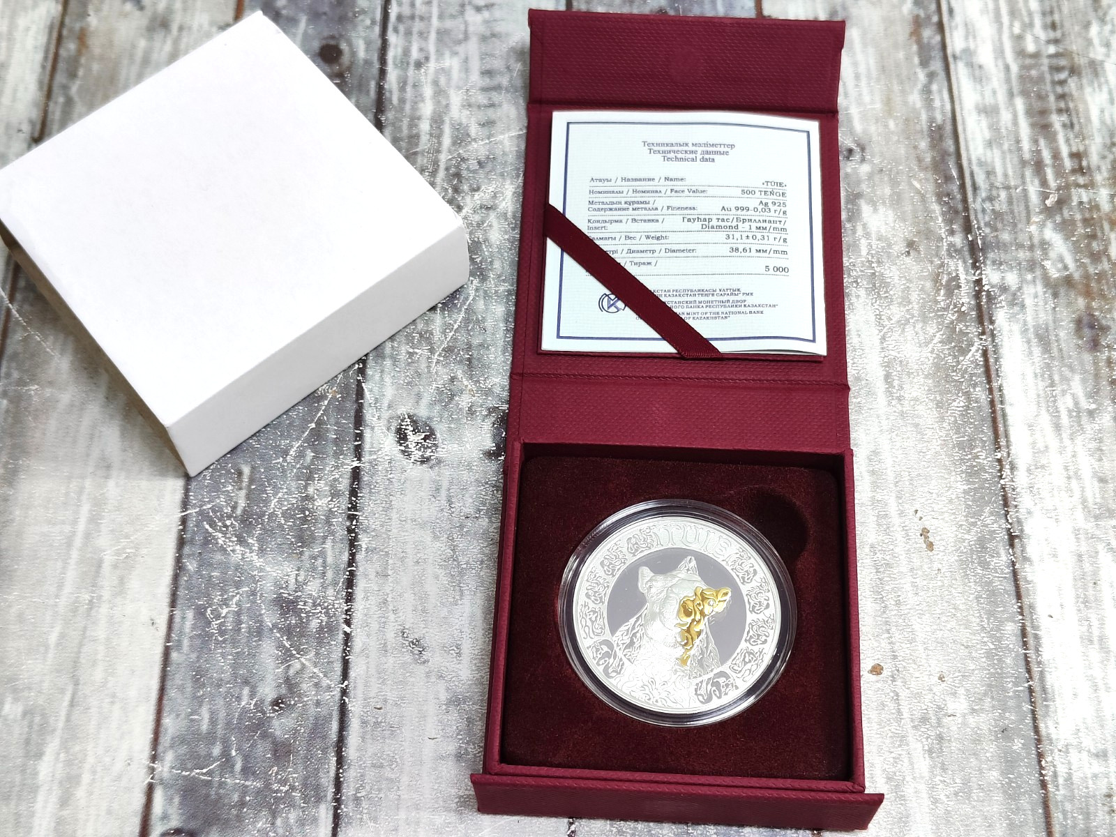 Kazakhstan 500 tenge camel TUIE totem nomads 1 oz silver coin gilded document