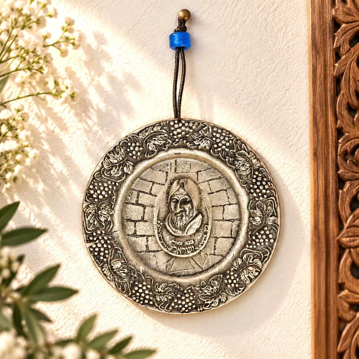 Vintage Judaica Baba Sali Wall Plaque Jewish Rabbi Pewter Tone Hanging Decor 5