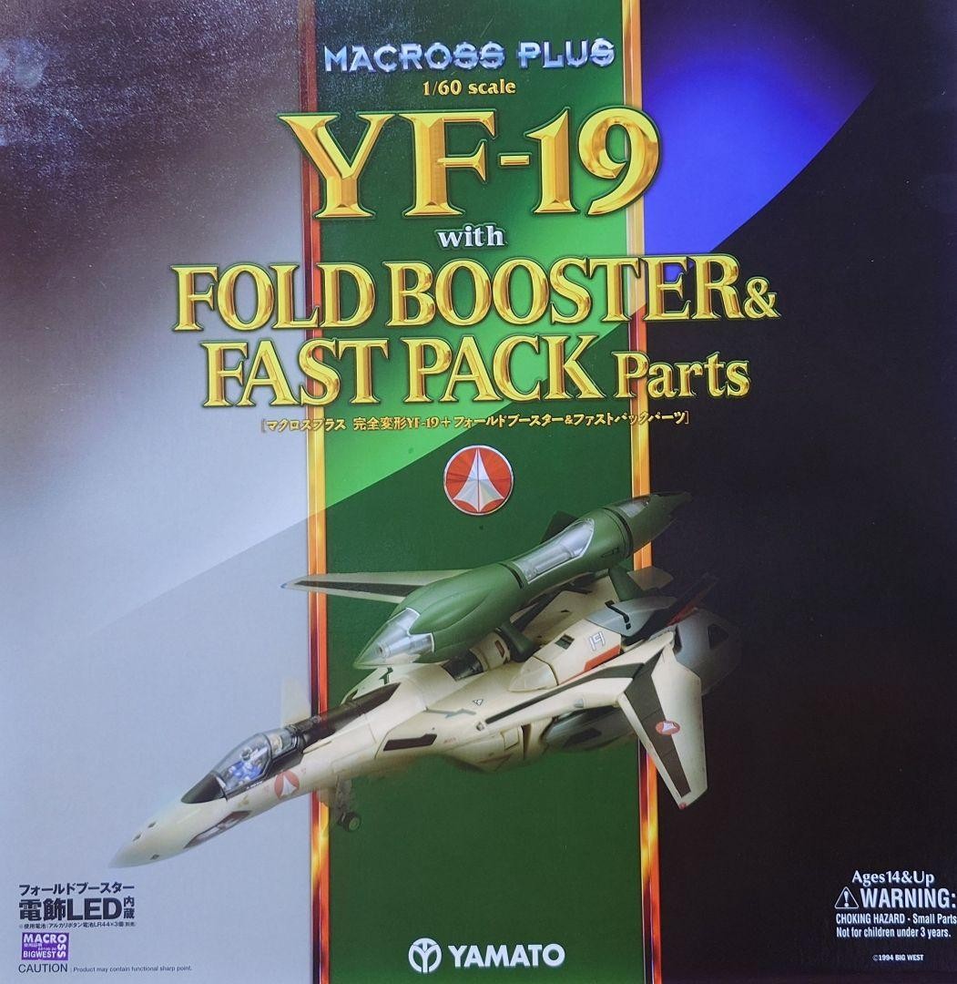 Yamato 1/60 YF-19 Fold Booster Fast Pack Macross Plus Unused Japan Item Yamato 1/60 YF-19 Fold Booster Fast Pack Macross Plus Unused Japan Item
