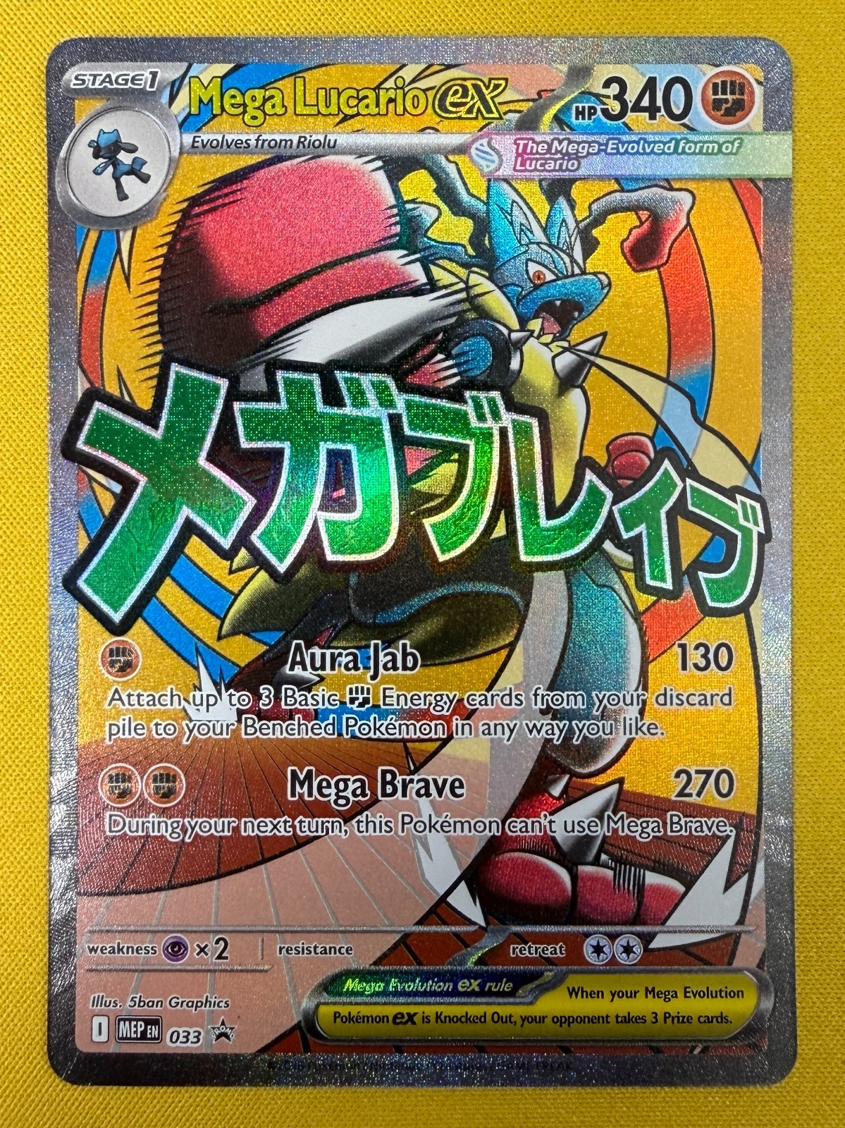 Mega Lucario ex MEP 033 - NM Pokemon Mega Evolution Holo Promo Attack Rare