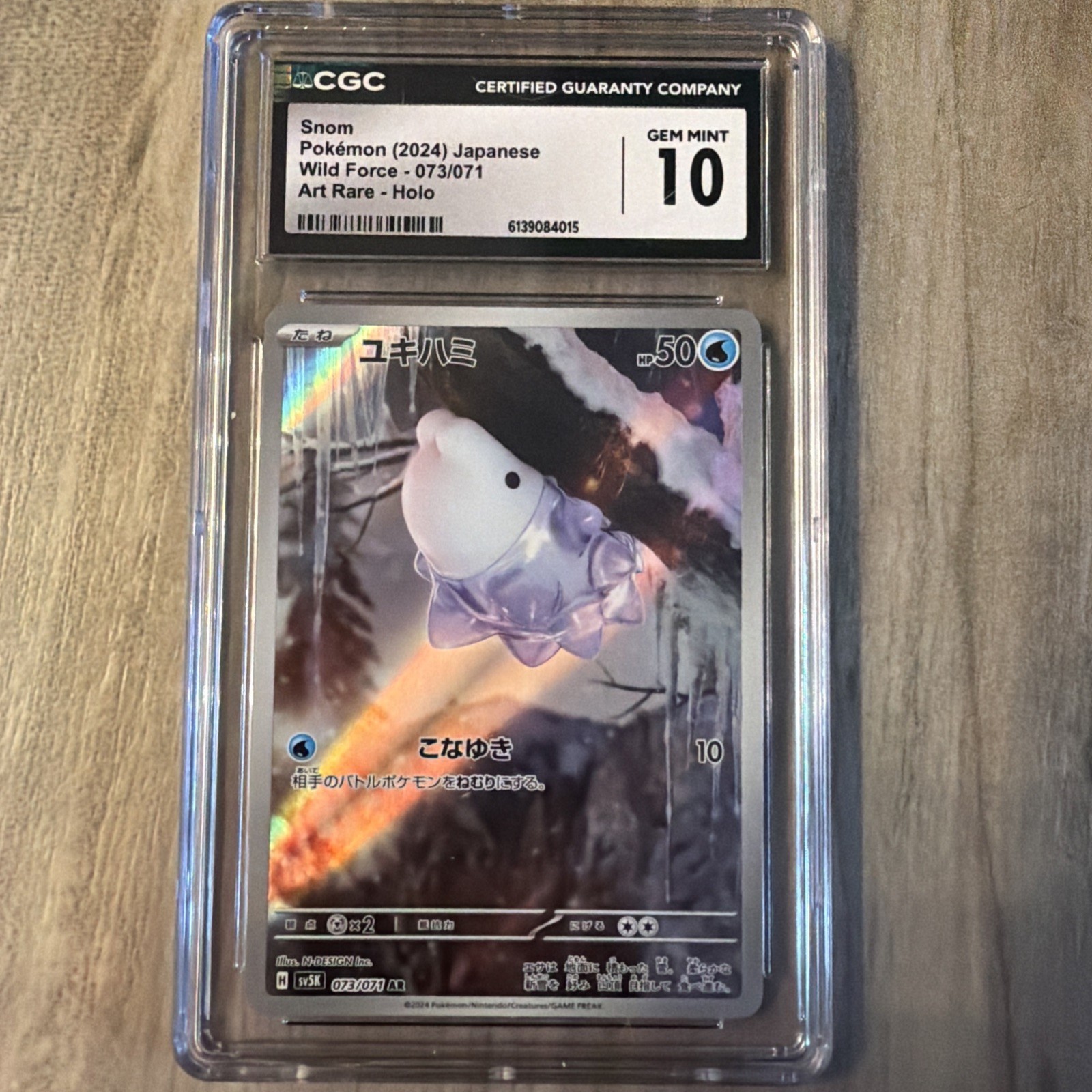 Snom 073/071 Sv5k: Wild Force Holo (Japanese)