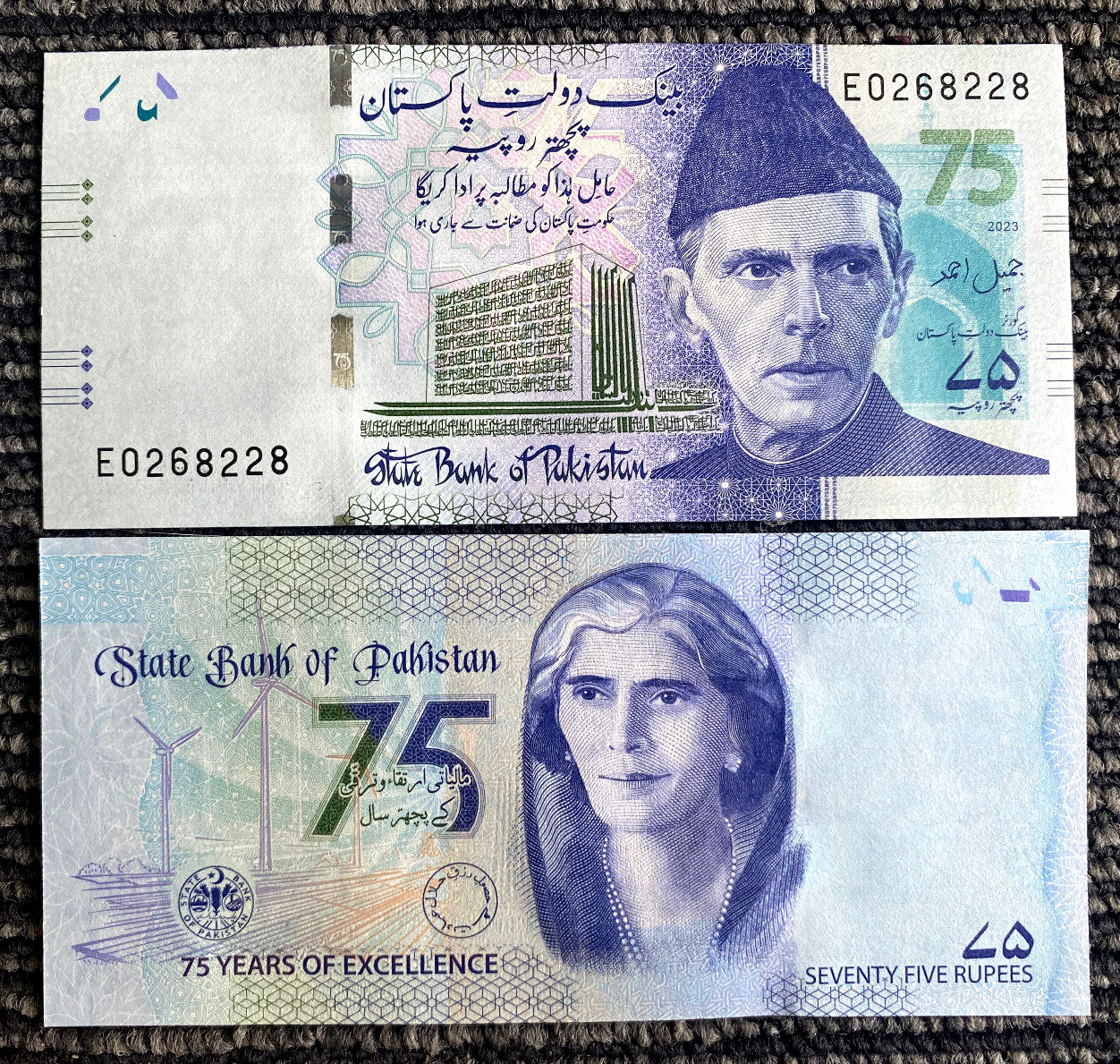 Pakistan 75 Rupees 2023 P-57 Blue 75th Comm Banknote UNC World Paper Money