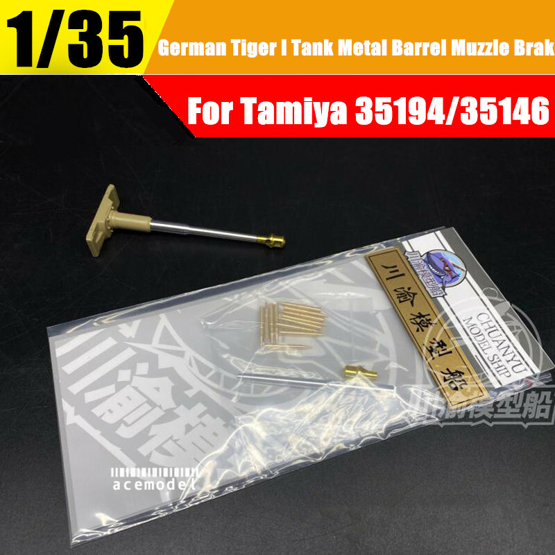 1/35 German Tiger I Tank Brass Gun Barrel+Projectiles for Tamiya 35194/35146 