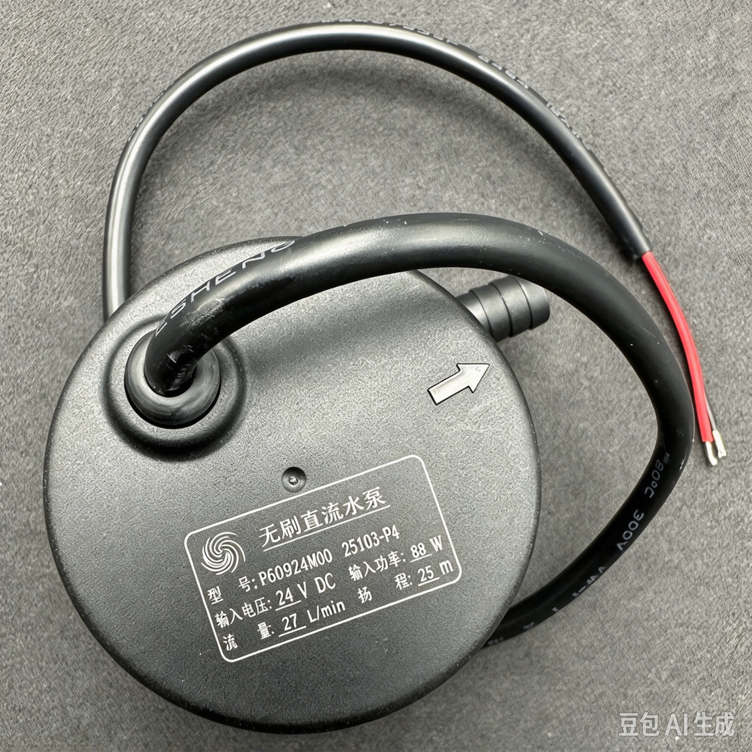 Brand New 24V 88W 25 Meter Water Pump P609224M00