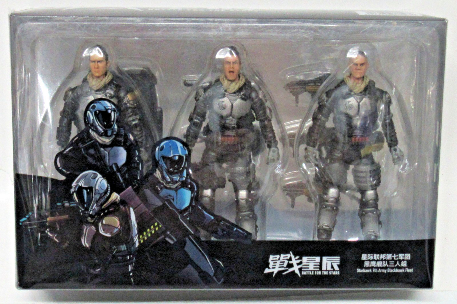JoyToy Starhawk 7th Army Blackhawk Fleet JT0074 Complete 3-Pack JoyToy Starhawk 7th Army Blackhawk Fleet JT0074 Complete 3-Pack
