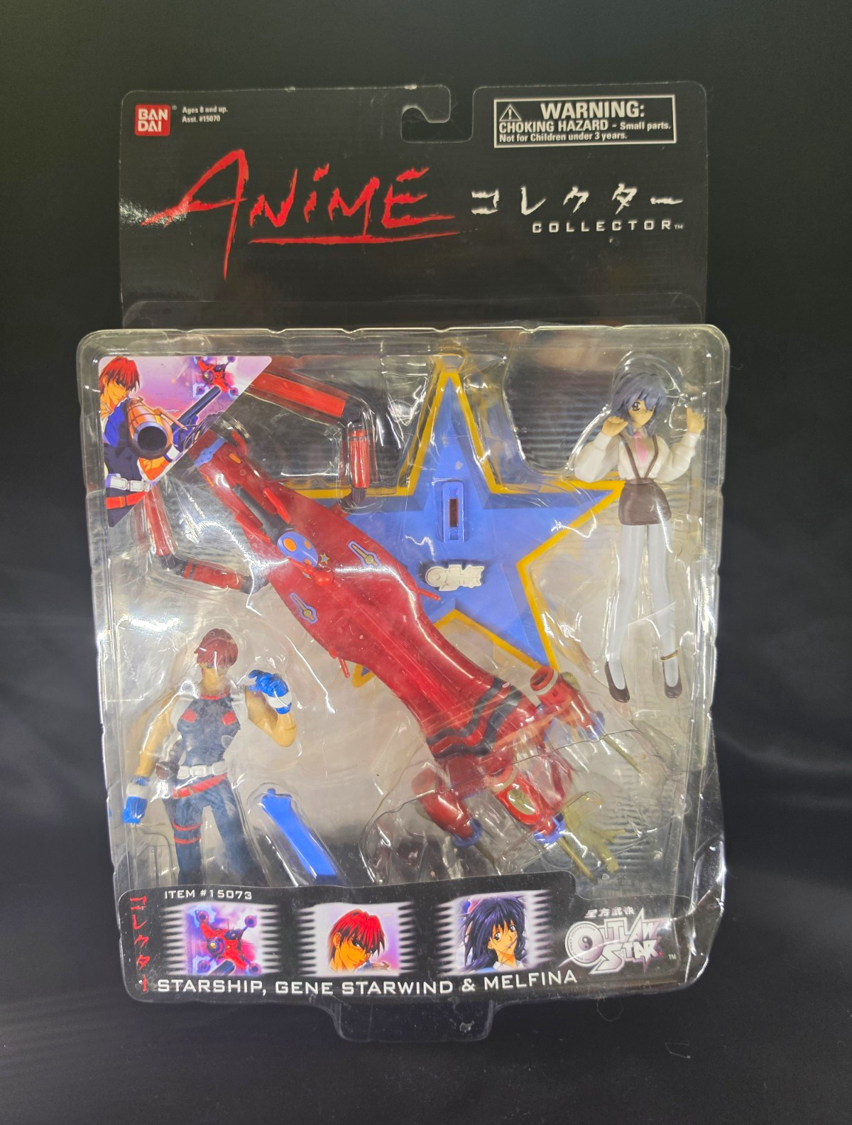 Bandai Anime Collector Outlaw Star Gene Starwind & Melfina Figure Set 15073 Rare