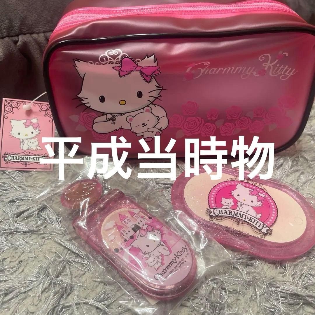 Sanrio Charmmy Kitty Vintage Pouch Set Mirror Comb Y2K Heisei Retro Rare