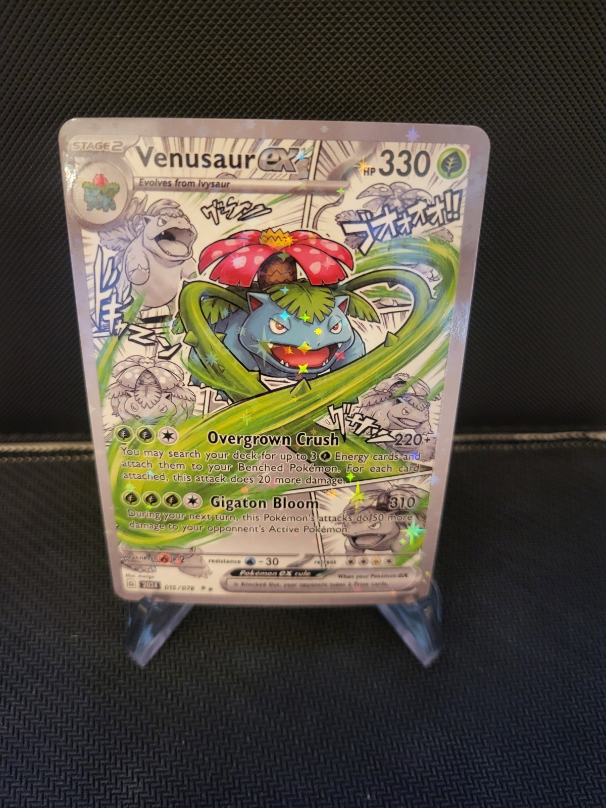 Venusaur EX Pokemon Card FULL ART Display Art Card