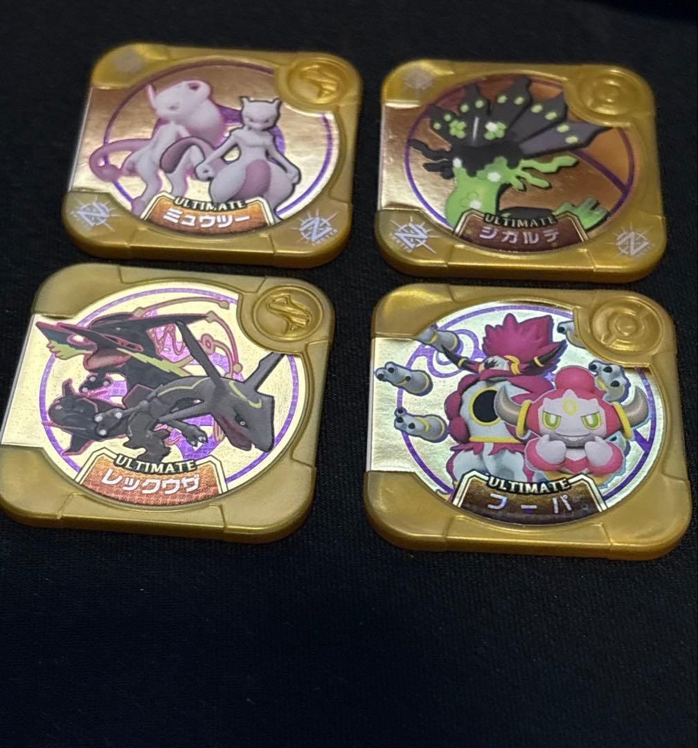 Pokémon Tretta Ultimate Pokémon Tretta Ultimate