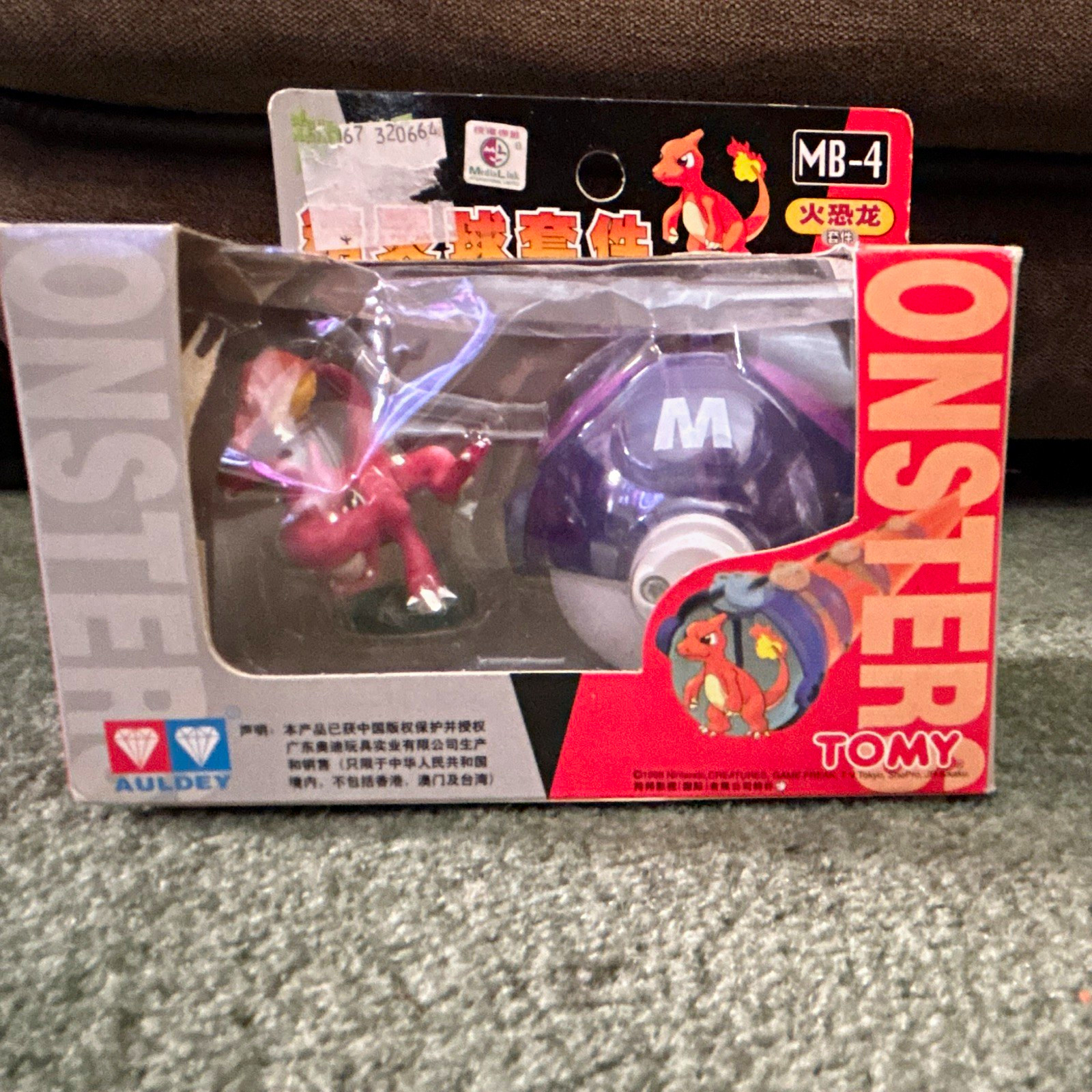 TOMY AULDEY Pokémon MB-4 Charmeleon Rare Vintage 1998 Toy Unopened TOMY AULDEY Pokémon MB-4 Charmeleon Rare Vintage 1998 Toy Unopened