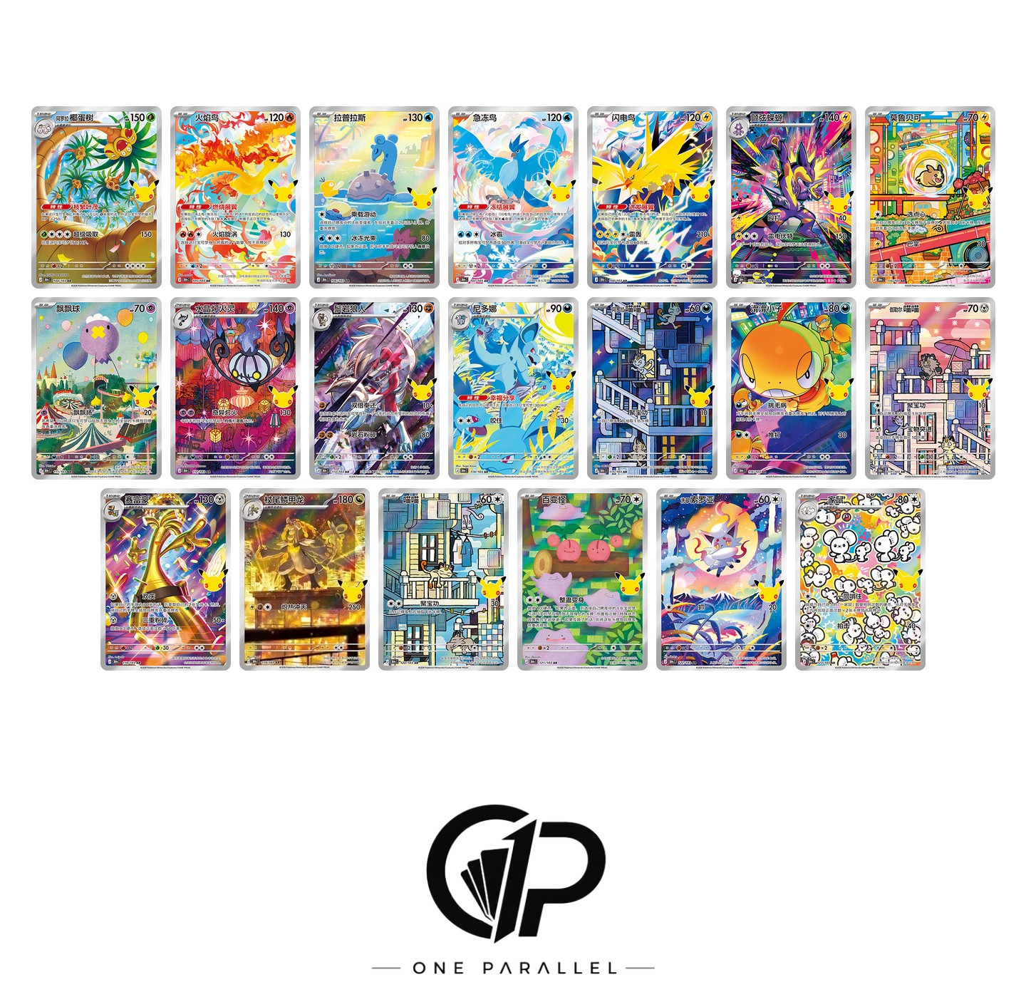 Pokémon TCG Chinese 30th Celebration Illustration Rare AR Complete Set 30thC NM