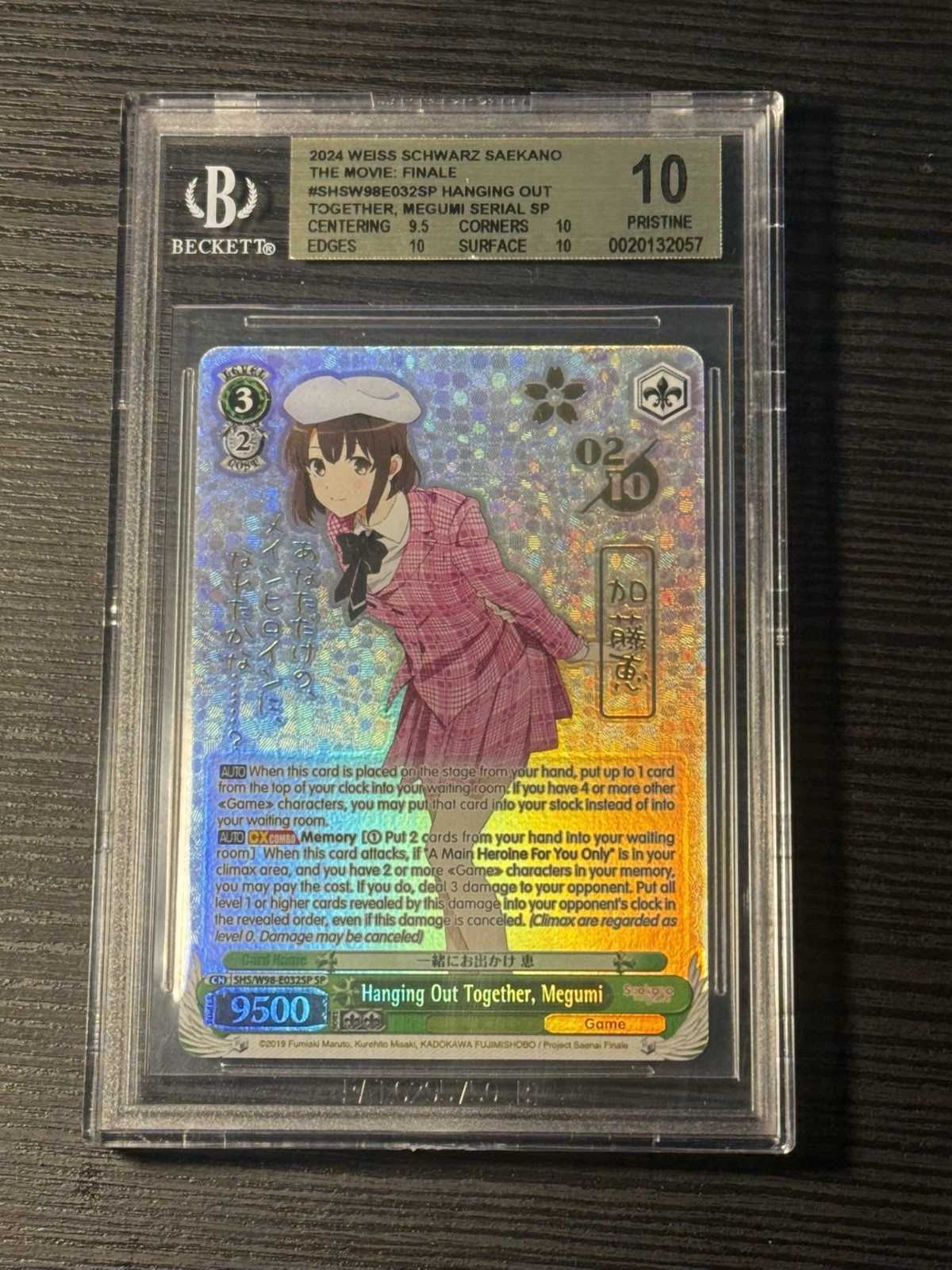 2024 Weiss Schwarz Saekano Finale Hanging Out Together Megumi Serialized BGS 10 2024 Weiss Schwarz Saekano Finale Hanging Out Together Megumi Serialized BGS 10