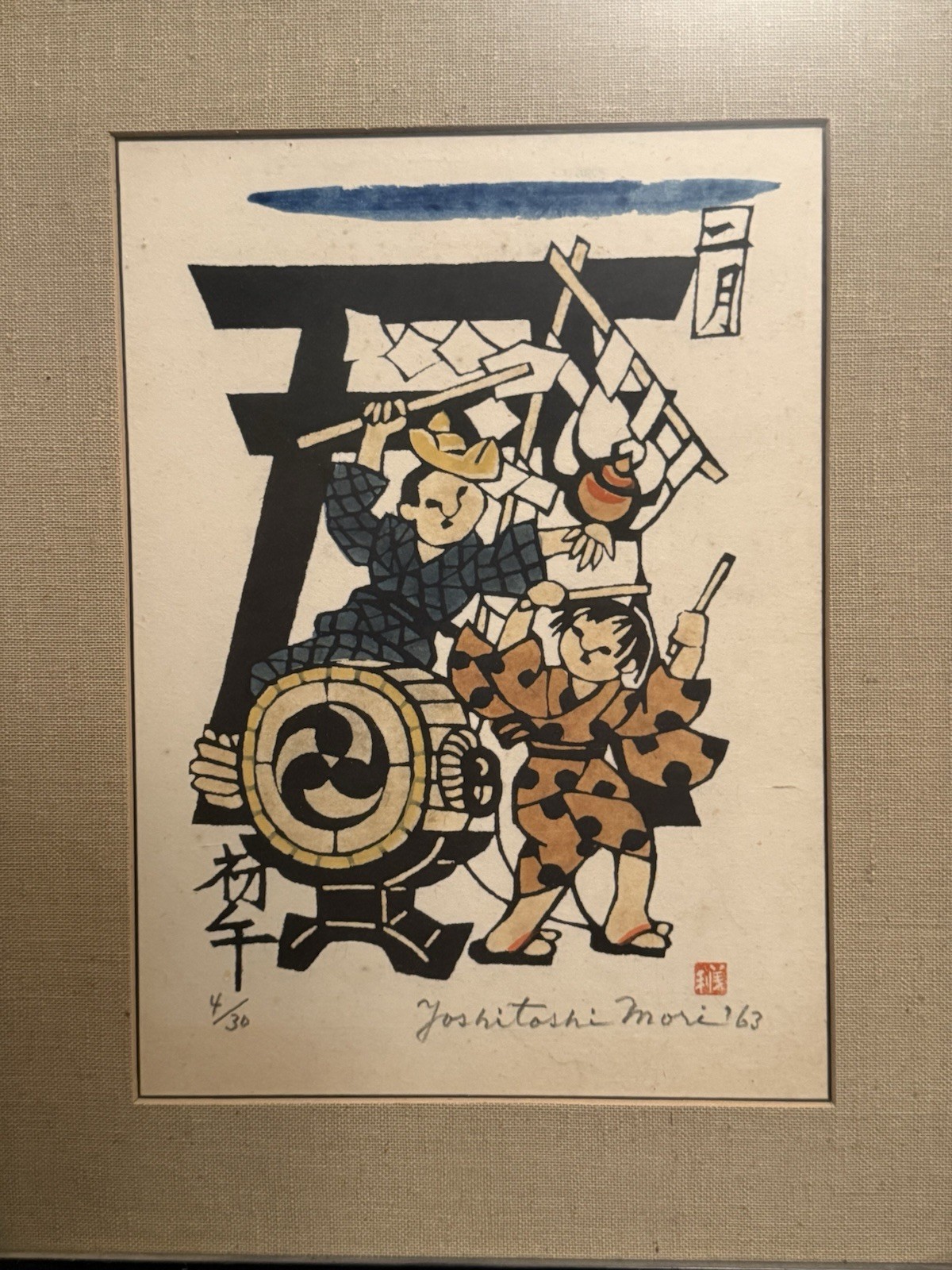Vintage Yoshitoshi Mori Signed Japanese Limited Edition Print 4/30 Dated 1963