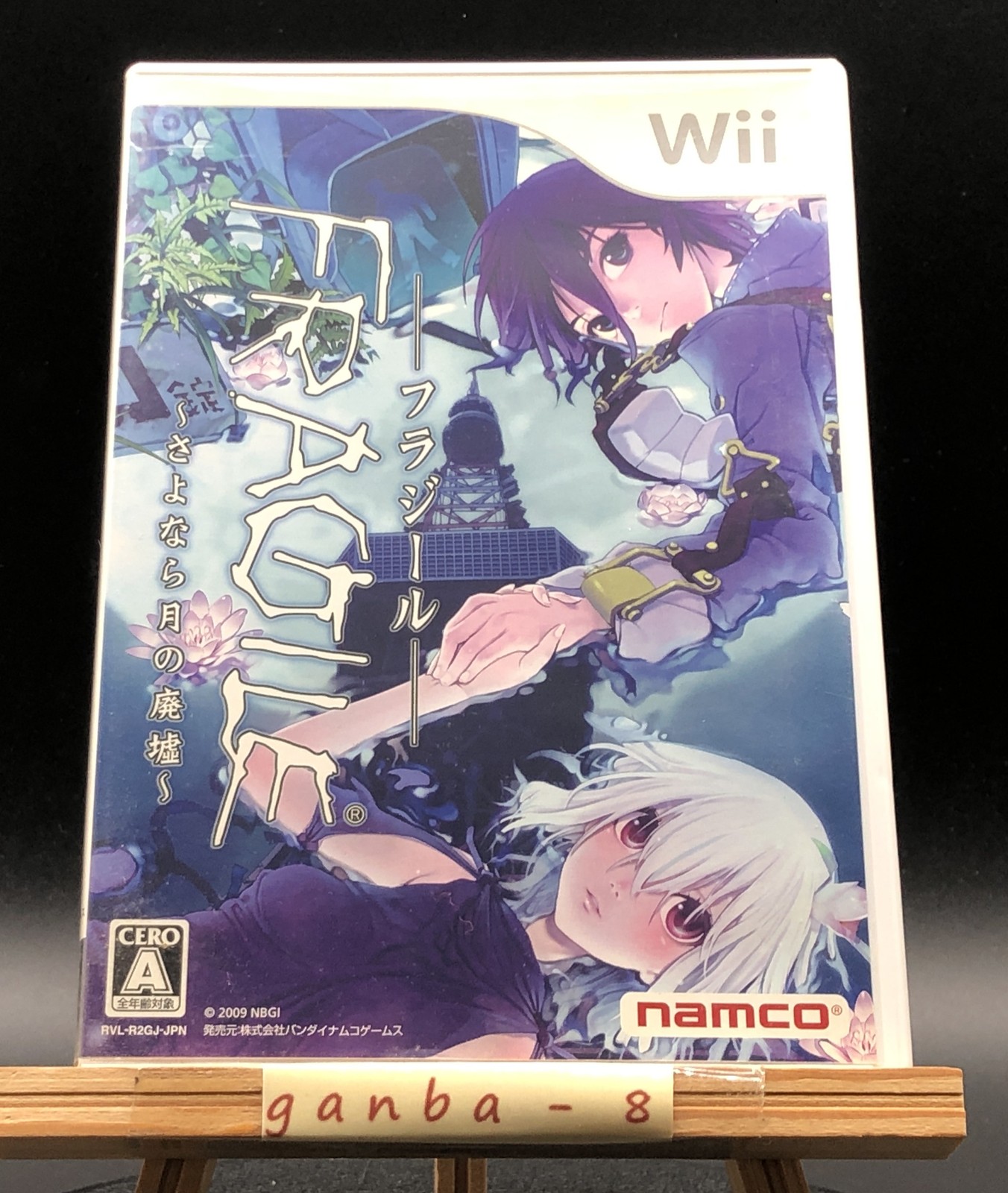Fragile Dreams: Farewell Ruins of the Moon (Nintendo Wii,2009) from japan