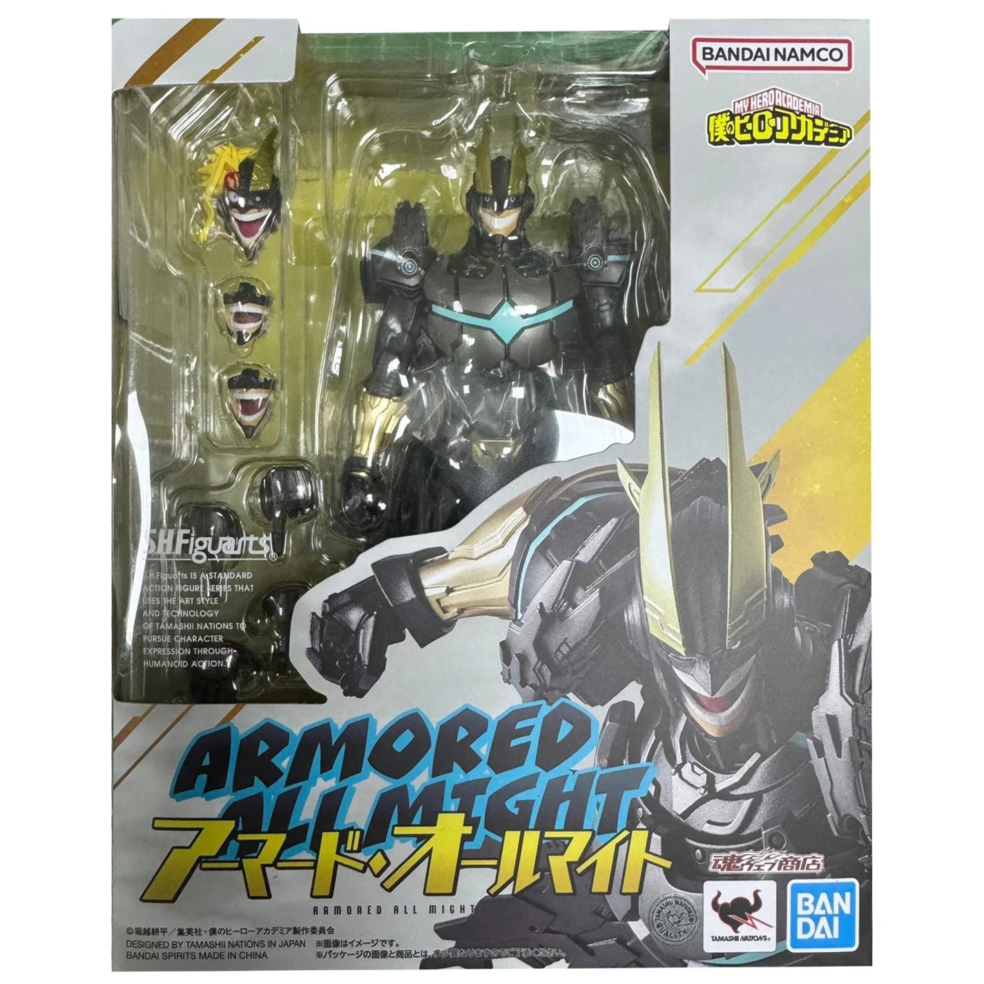 Armored All Might Armored All Might