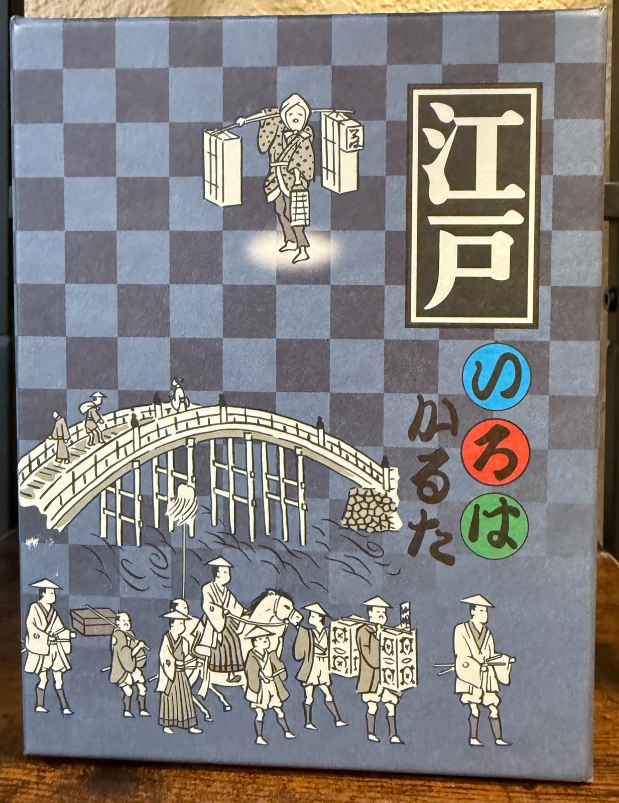 Edo Iroha Karuta Japanese Game 奥野かるた店 (Okuno Karuta-ten) Bilingual NEW