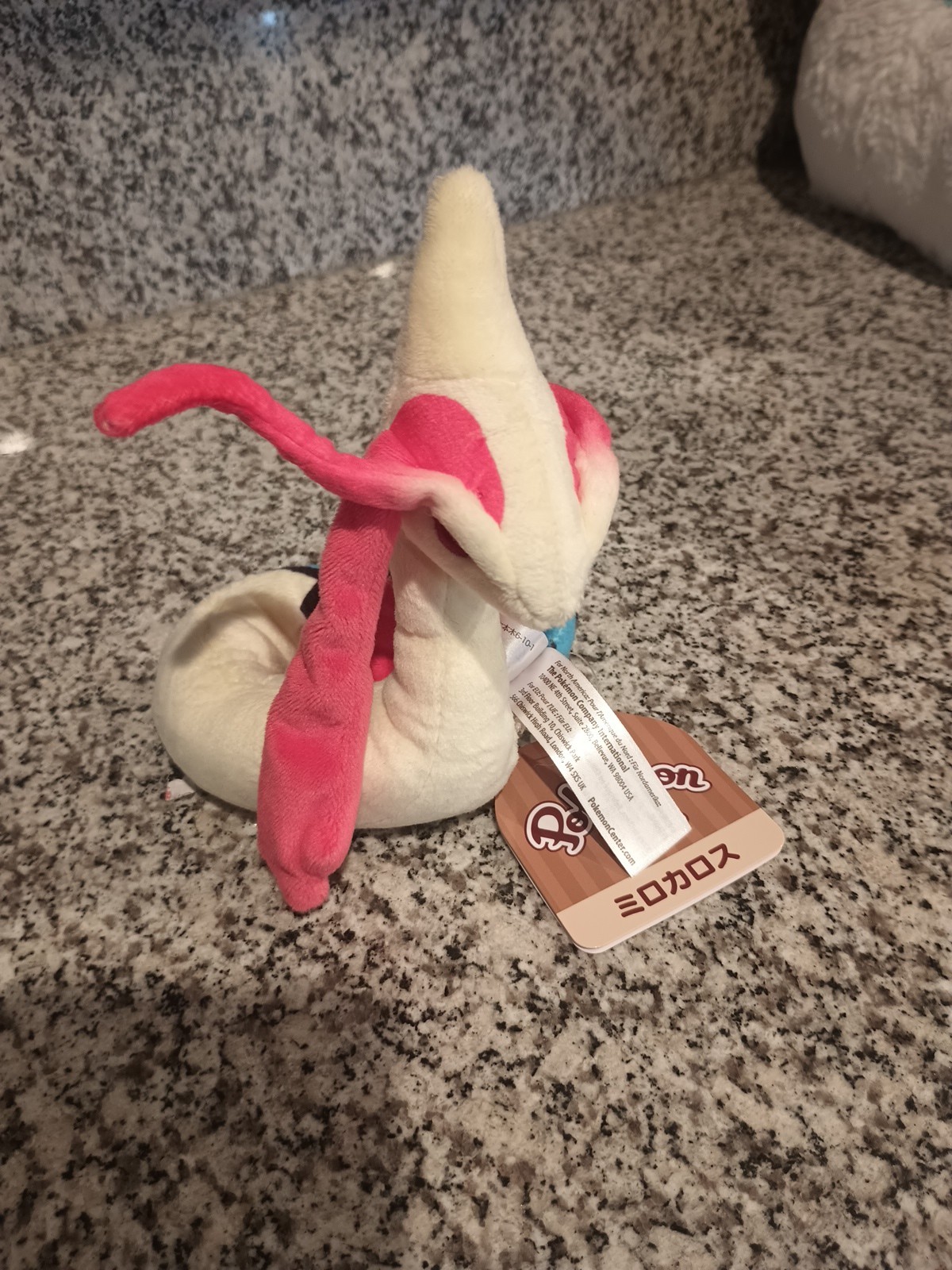 Pokemon Milotic Milokaross Fit Center Plush Toy 7\