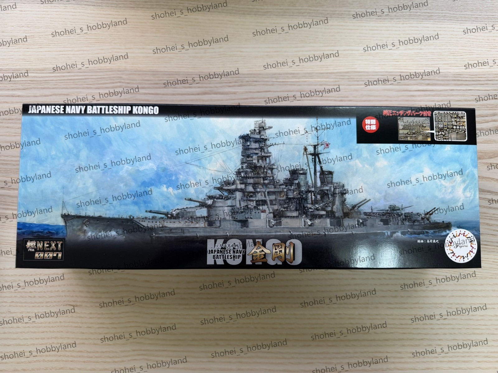 Fujimi 1/700 IJN Battleship Kongo w/Photo-Etched Parts NEXT-007 EX-201|460970