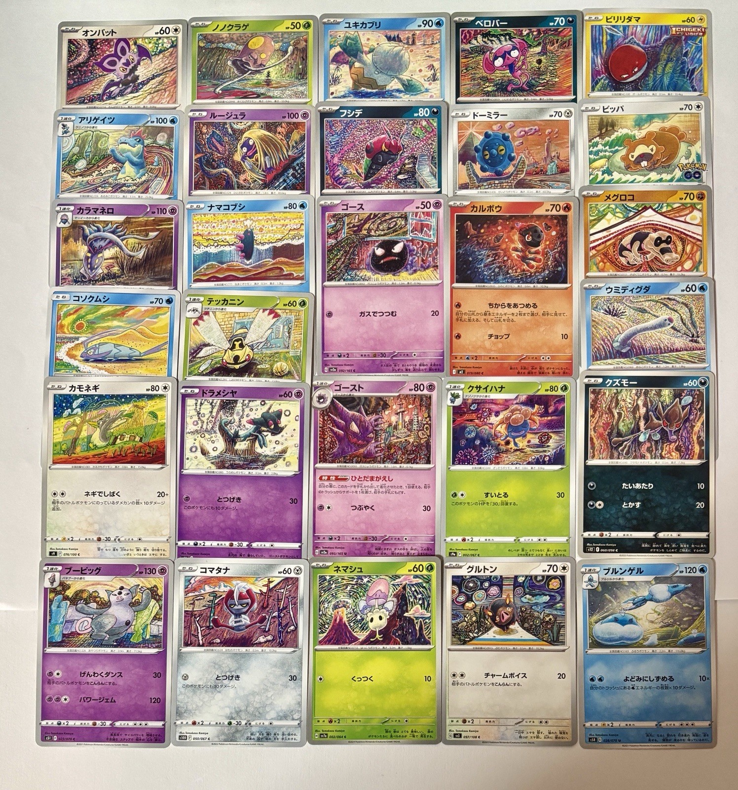 Japanese Tomokazu Komiya pokémon cards Set of 28 Full full illustration
