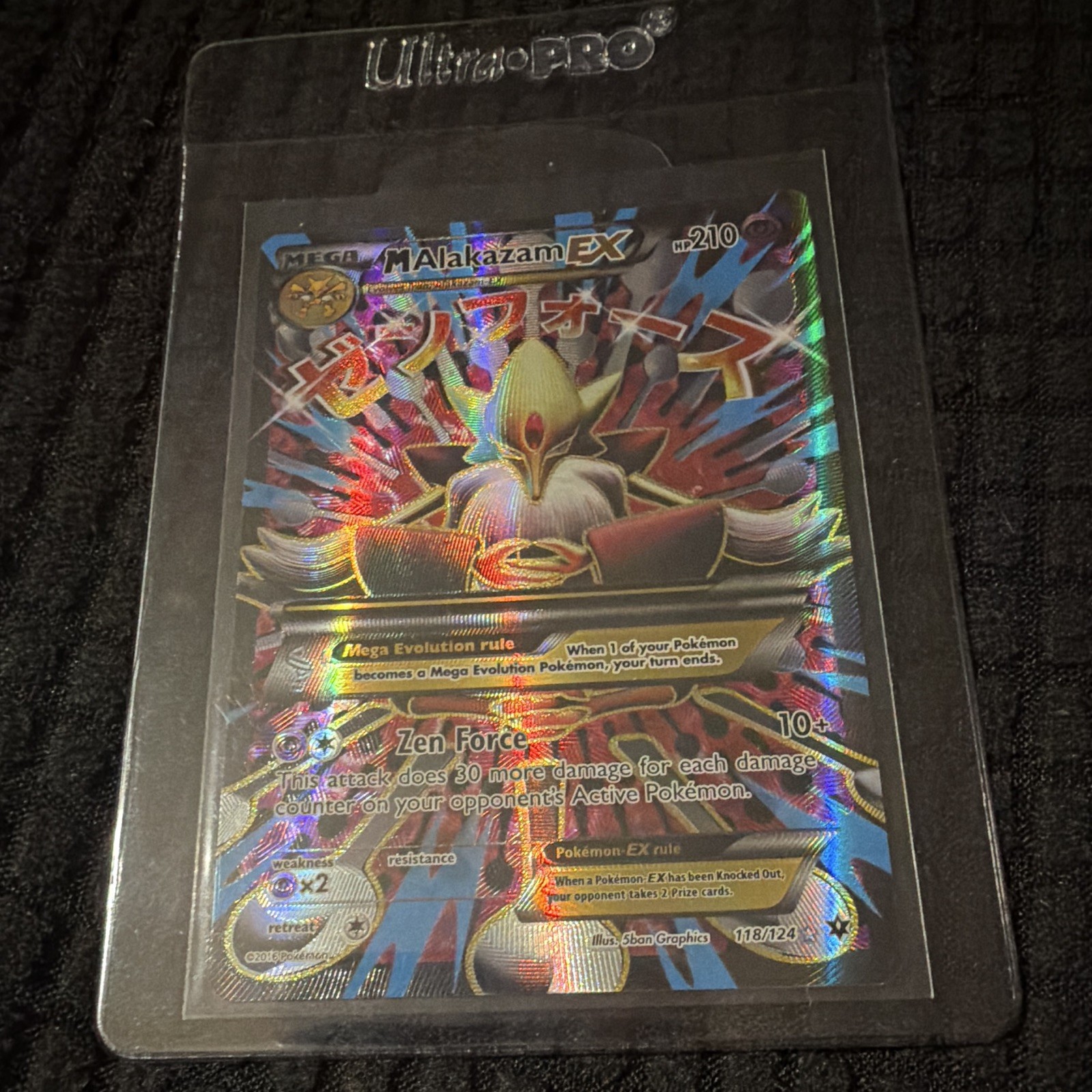 M Alakazam EX (Full Art) 118/124 Fates Collide Holo