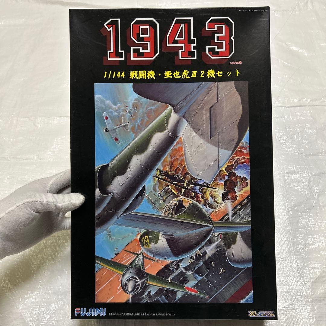 Fujimi 1/144 1943 Fighter Ayatora II Plastic Model Kit 2 Plane Set A Unbuilt Fujimi 1/144 1943 Fighter Ayatora II Plastic Model Kit 2 Plane Set A Unbuilt