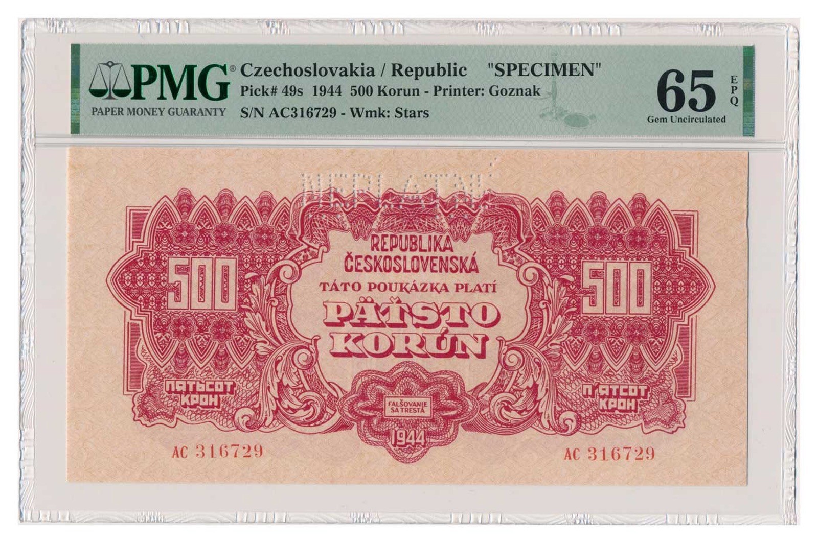 CZECHOSLOVAKIA banknote 500 Korun 1944 PMG grade MS 65 EPQ NEPLATNE 