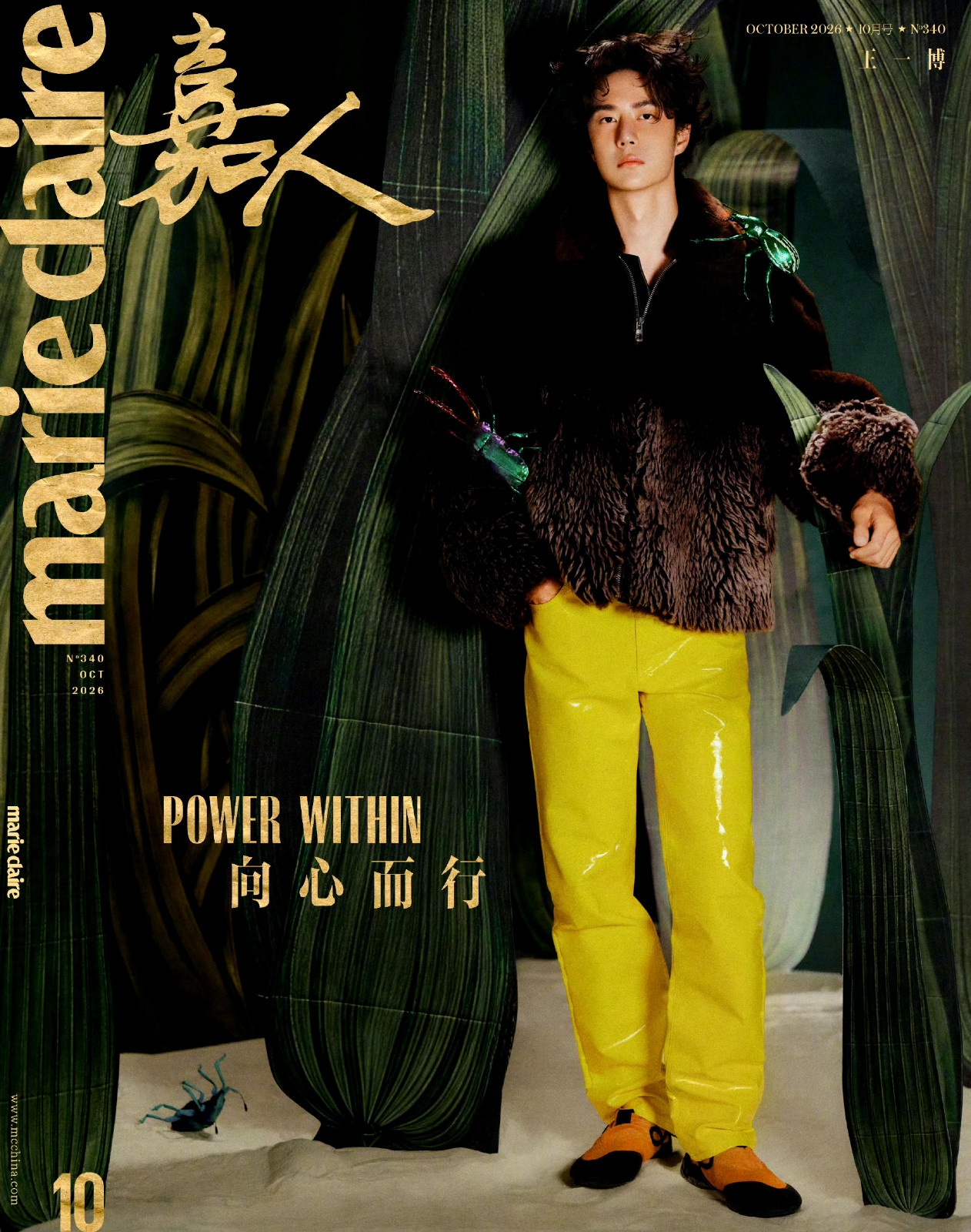 NEW Wang Yibo Magazine Marie Claire 2026.9