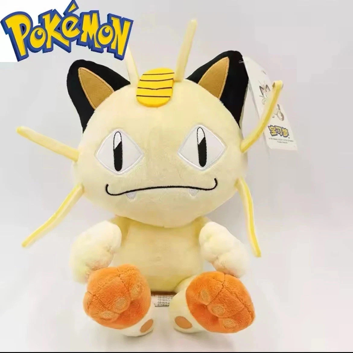 New Meowth Tomy Plush Stuffed Toy Nintendo Anime Cat Team Rocket Plushie New Meowth Tomy Plush Stuffed Toy Nintendo Anime Cat Team Rocket Plushie