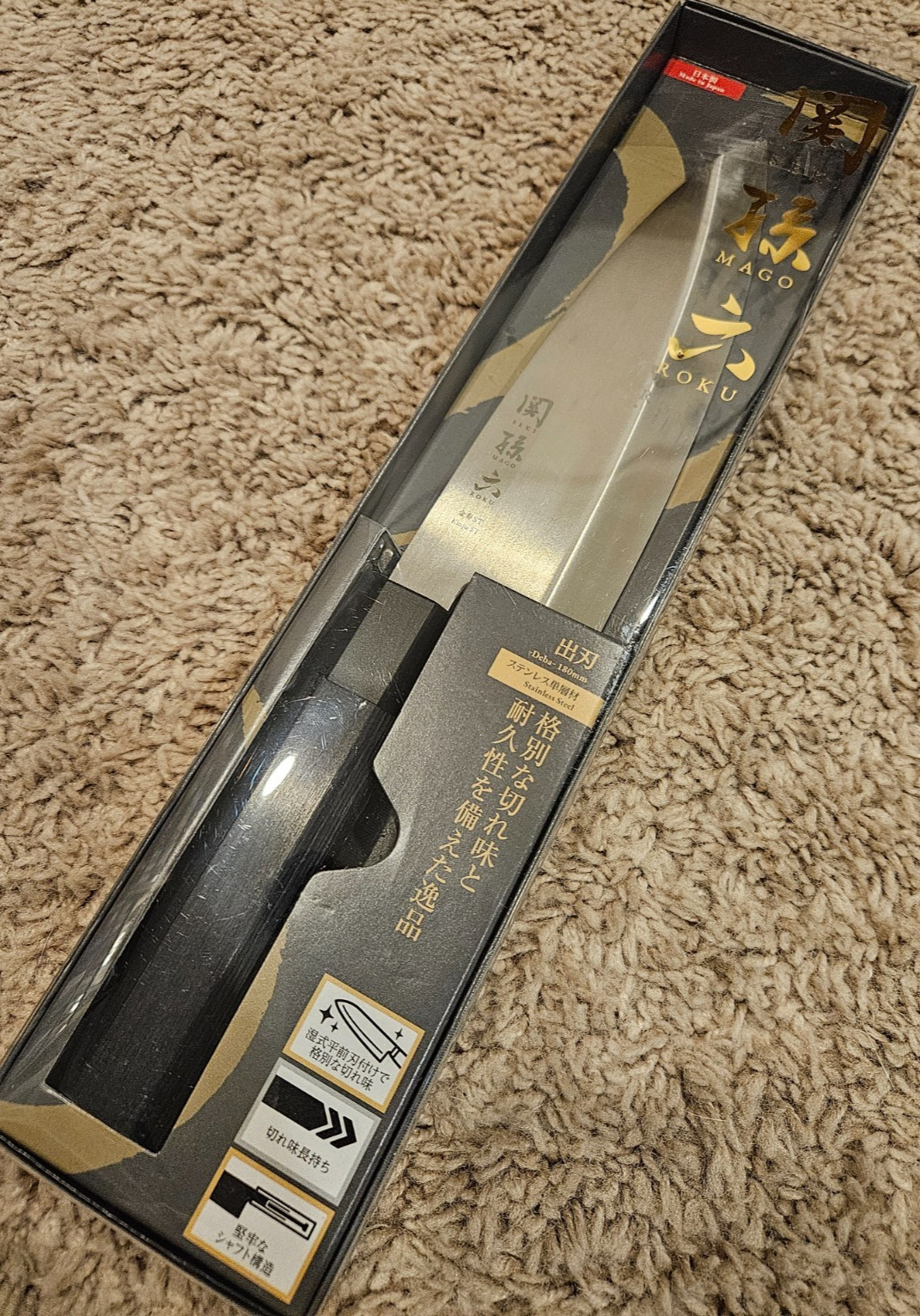 KAI Seki Magoroku AK1103 Kinju ST 180mm Japanese Deba Kitchen Knife KAI Seki Magoroku AK1103 Kinju ST 180mm Japanese Deba Kitchen Knife