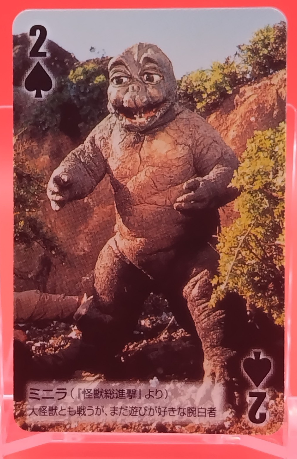 Minya/Godzilla 50th Mini Playing Card 2004 Final Wars Movie Japanese Spade 2 Minya/Godzilla 50th Mini Playing Card 2004 Final Wars Movie Japanese Spade 2