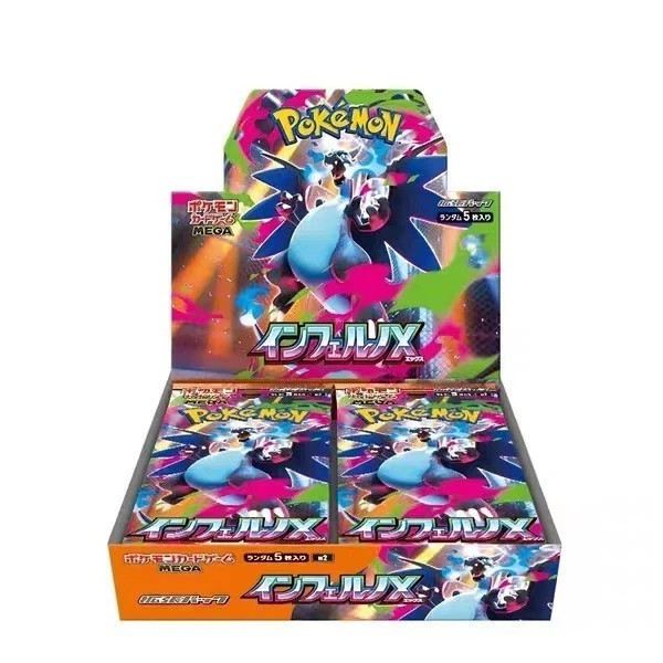 Japanese Pokemon TCG Mega M2 Inferno X Factory Sealed Shrink Booster Box