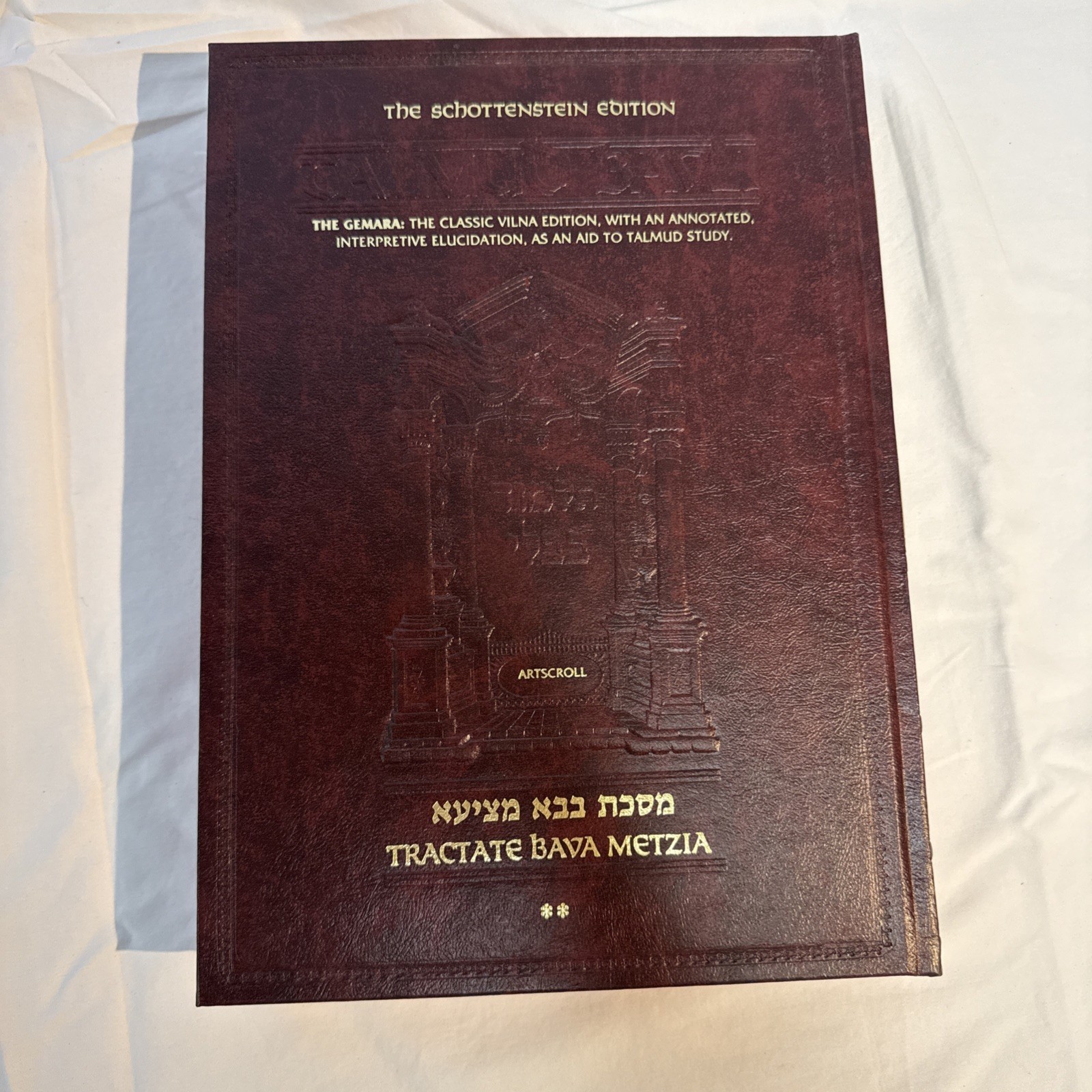 ARTSCROLL TALMUD tractate BABA METZIA III Bava Metzia I Hebrew-English FULL SIZE ARTSCROLL TALMUD tractate BABA METZIA III Bava Metzia I Hebrew-English FULL SIZE