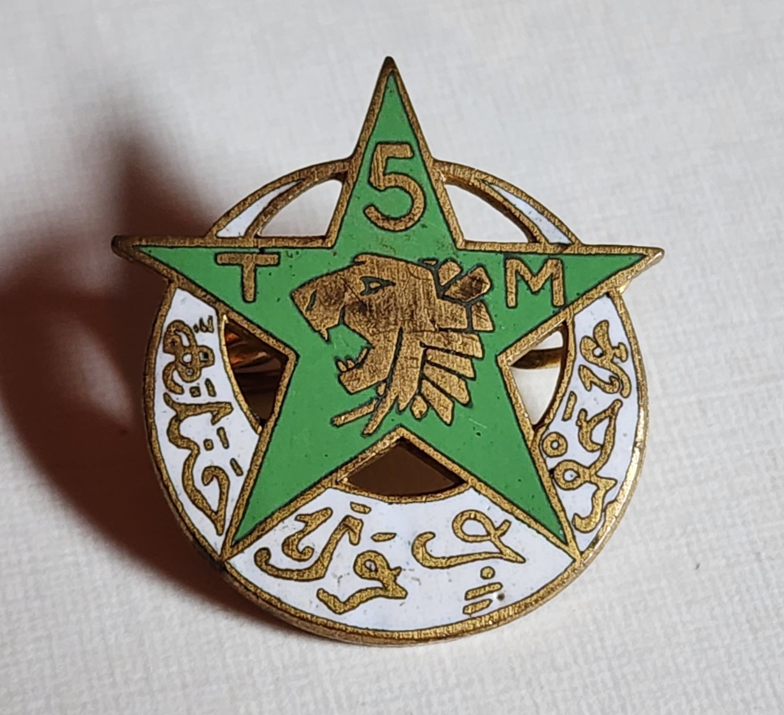 Vintage Post-WWII 5th Moroccan Tirailleurs Regiment Insignia Badge Pin Brooch 
