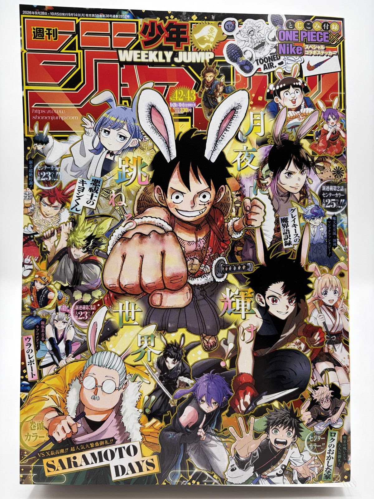 Shueisha Weekly Shonen Jump 2026 No.41-43 Japanese Manga Magazine Only